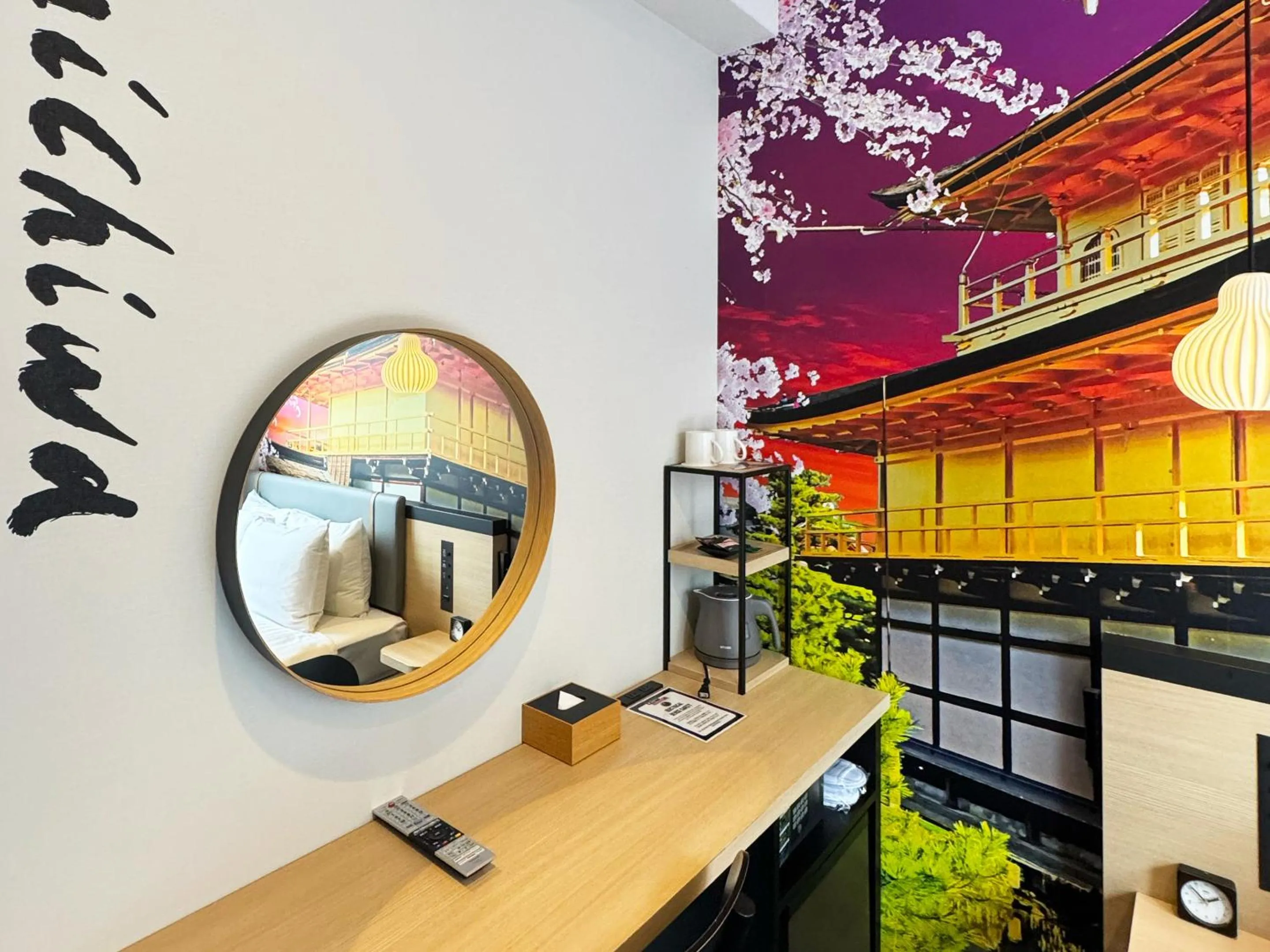 Other in Travelodge Kyoto Shijo Omiya