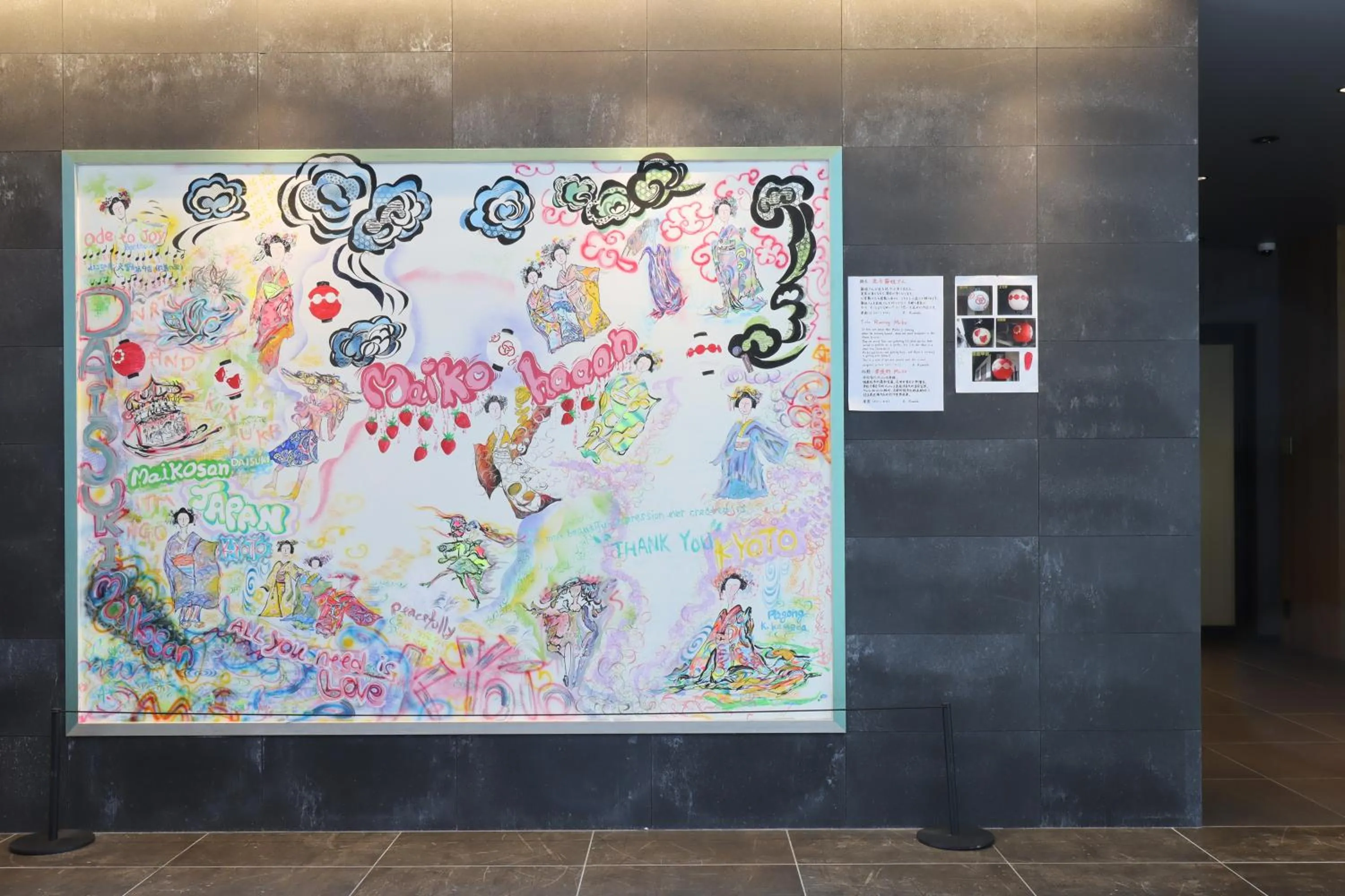 Other in Travelodge Kyoto Shijo Omiya