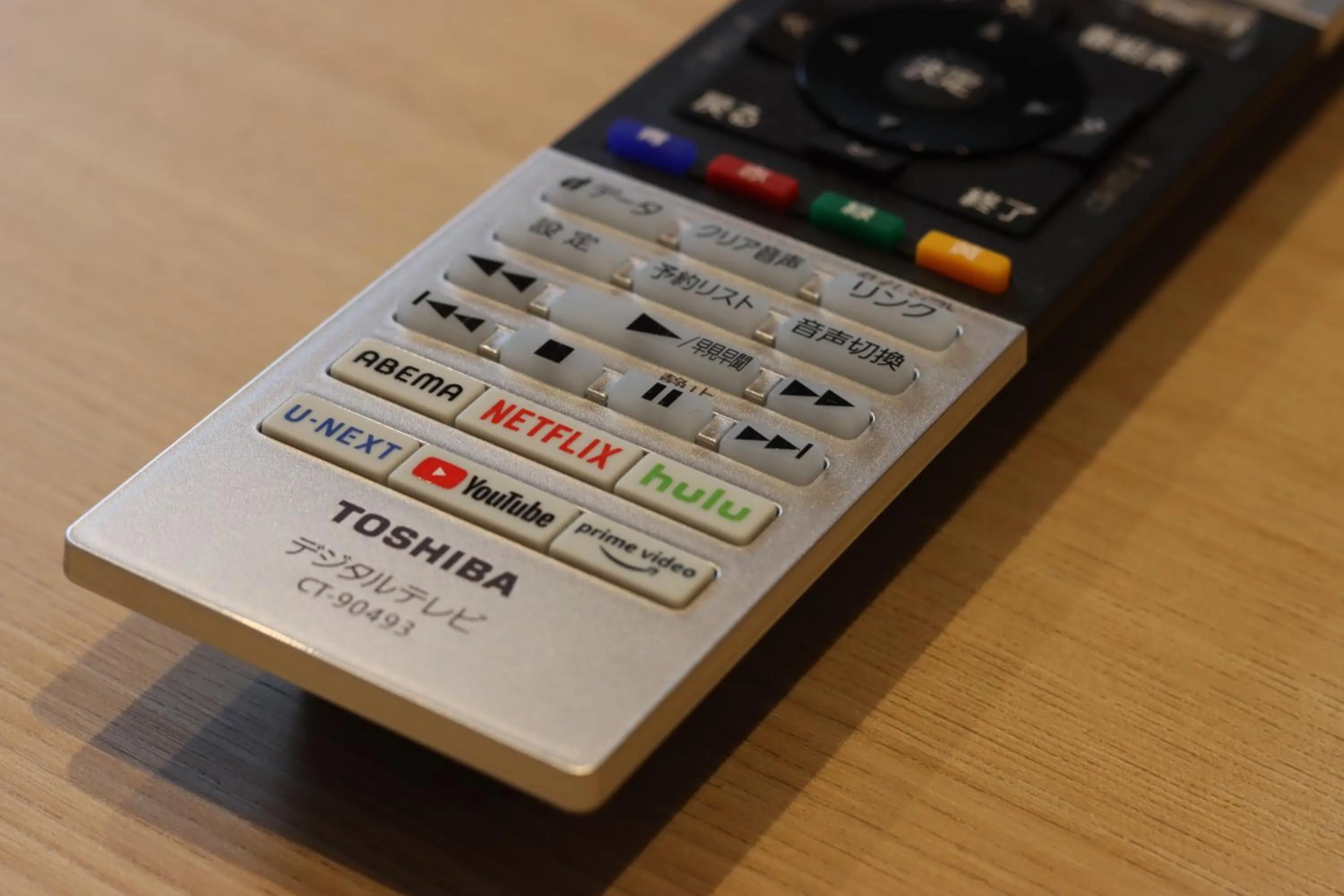 TV and multimedia in Travelodge Kyoto Shijo Omiya