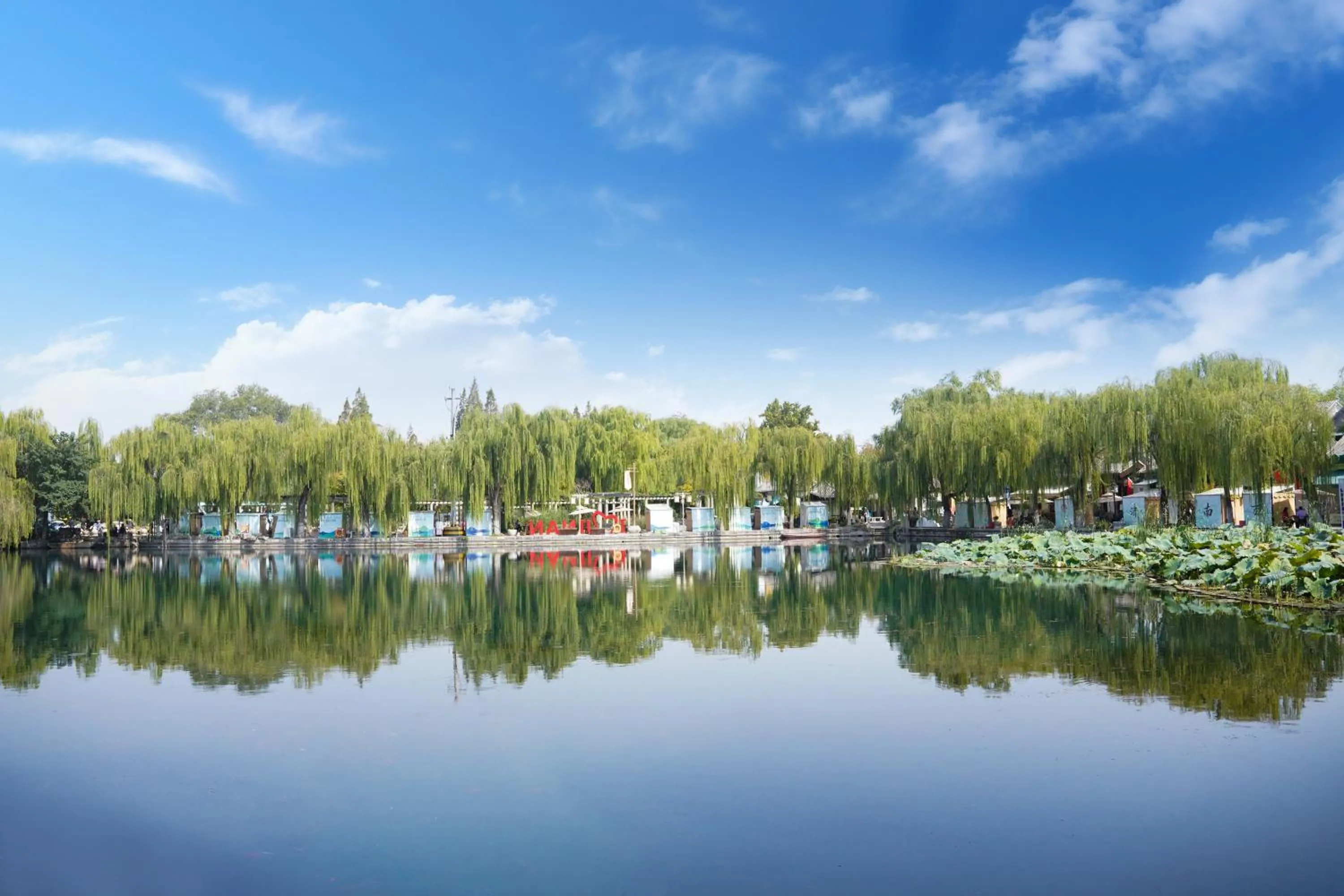 Nearby landmark in Intercontinental Jinan City Center by IHG