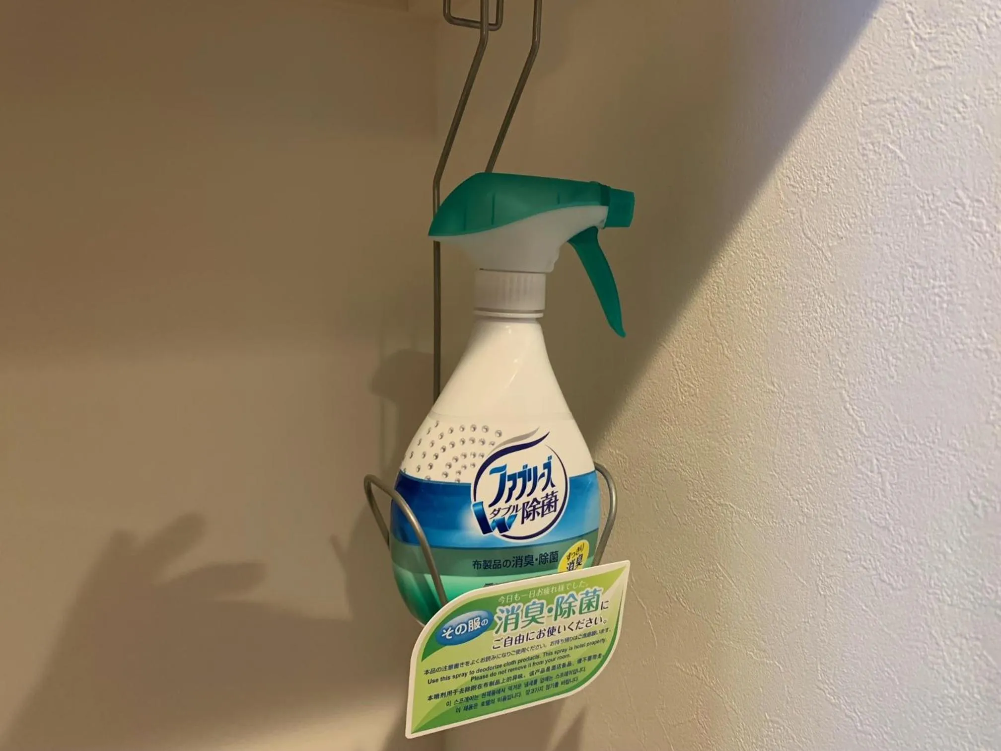 Photo of the whole room in Clean Hotels in Higashimachi