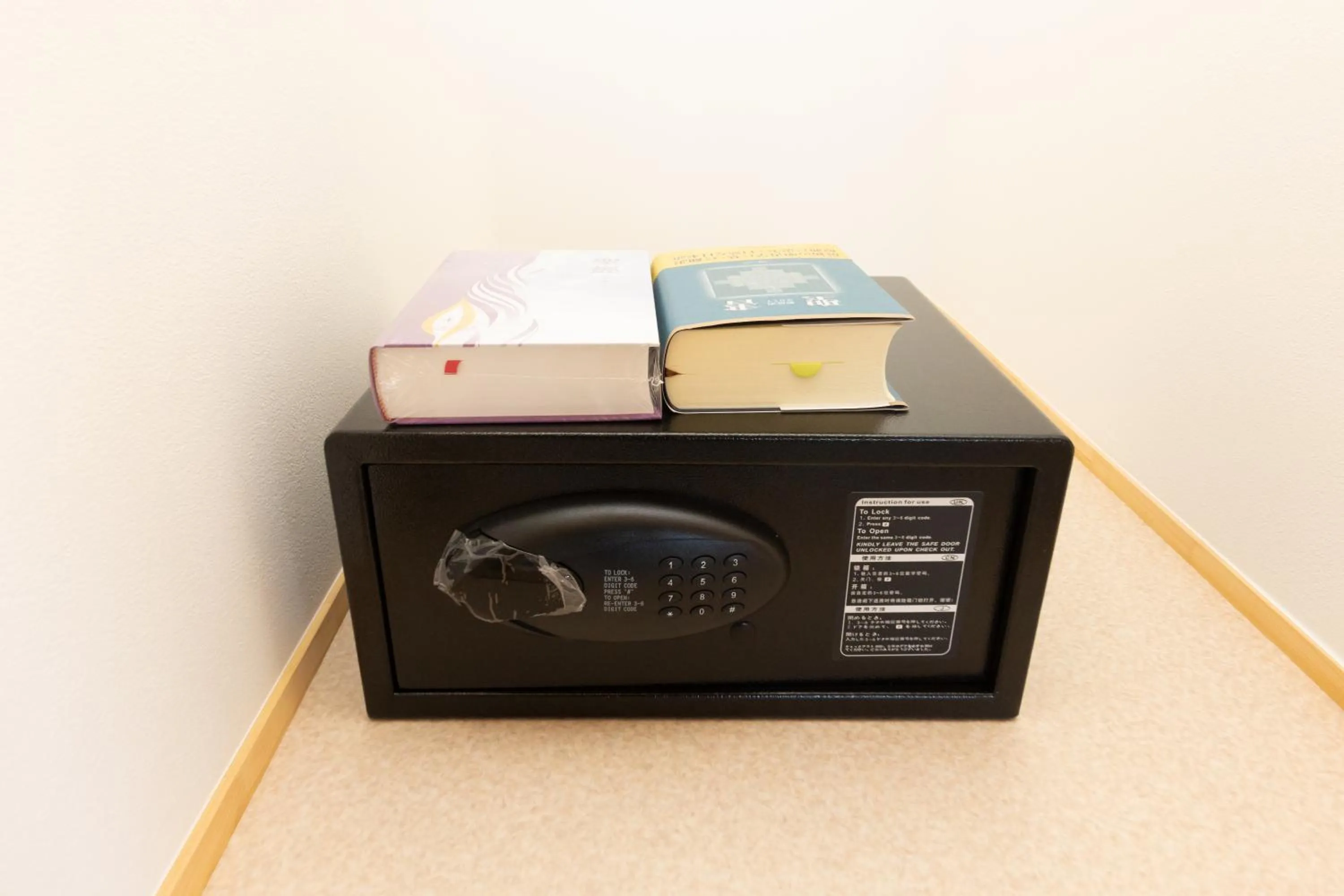 safe in 灯光旅館 Light hotel