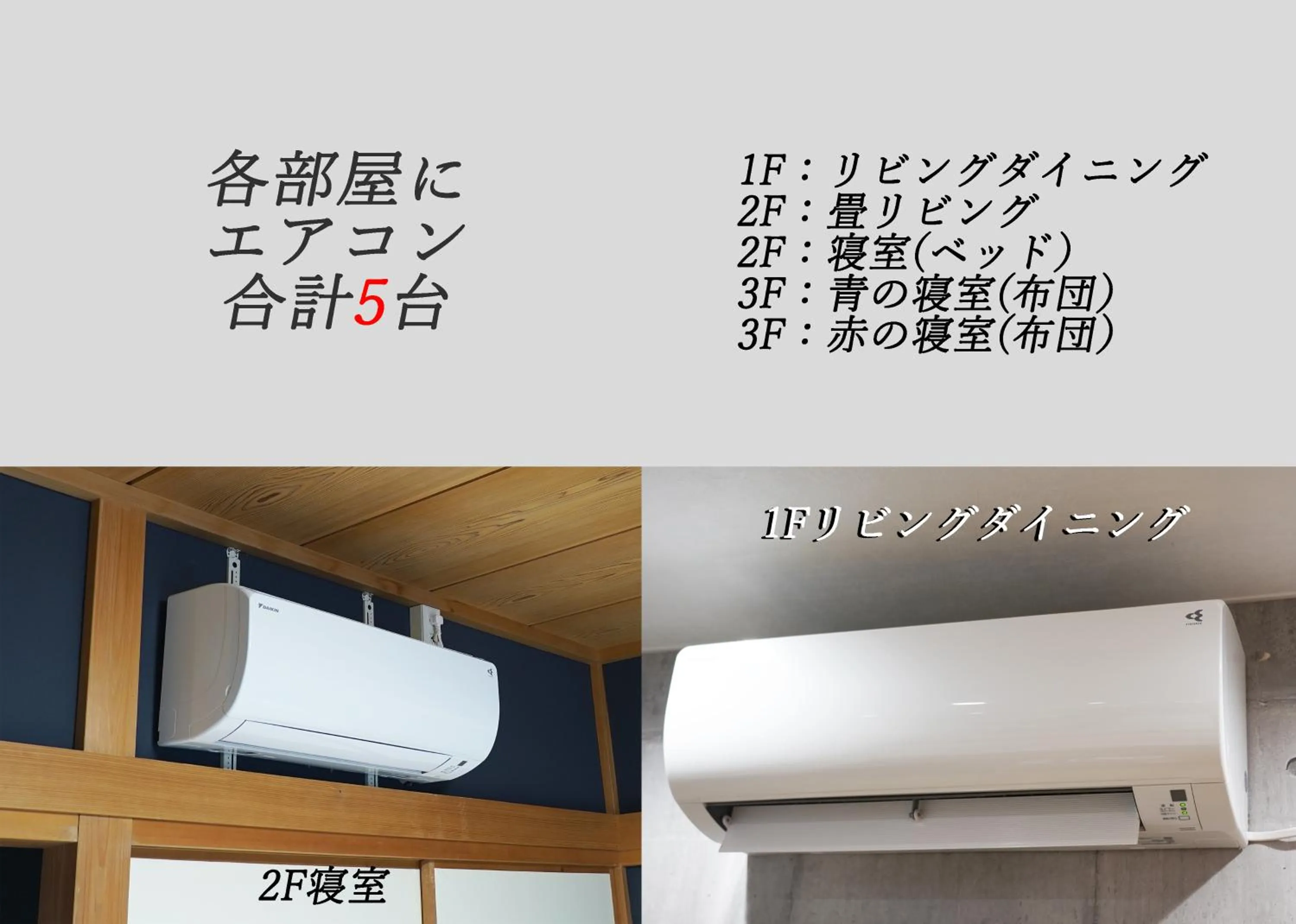 air conditioner in Villa Liberte Hakone Gora