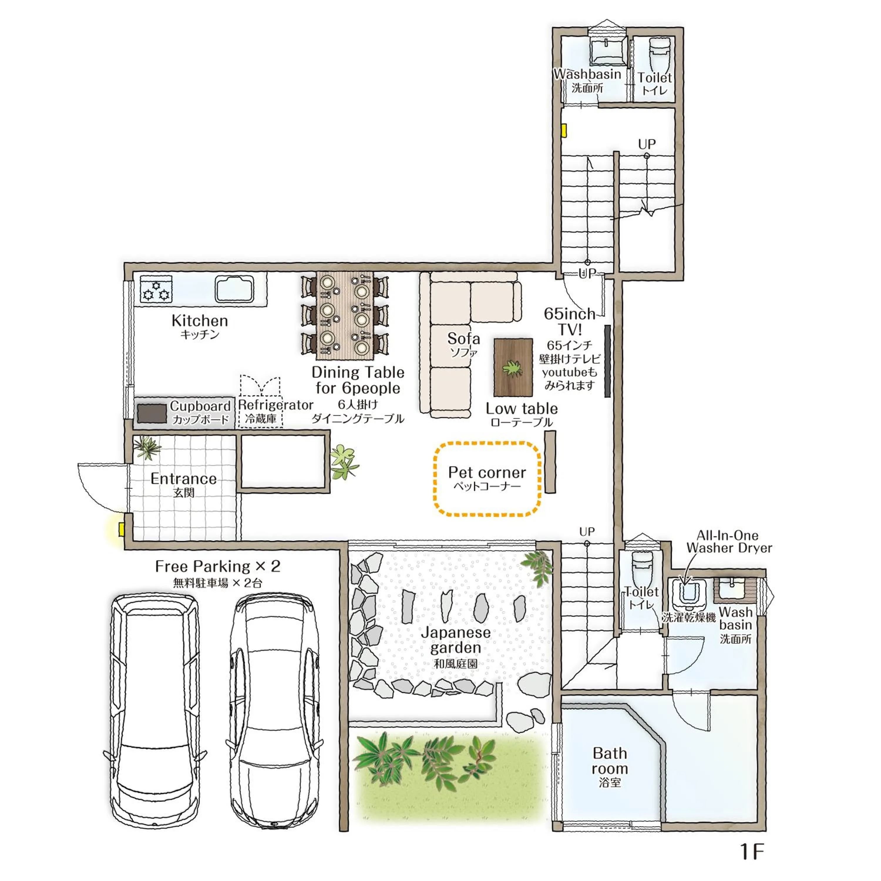 Floor plan in Villa Liberte Hakone Gora