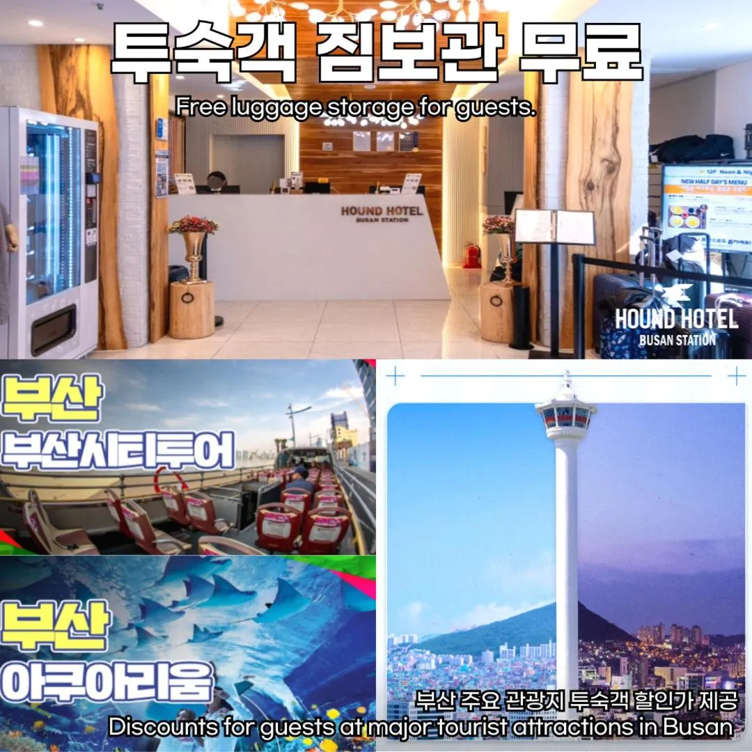Nearby landmark in Hound Hotel Busan Station