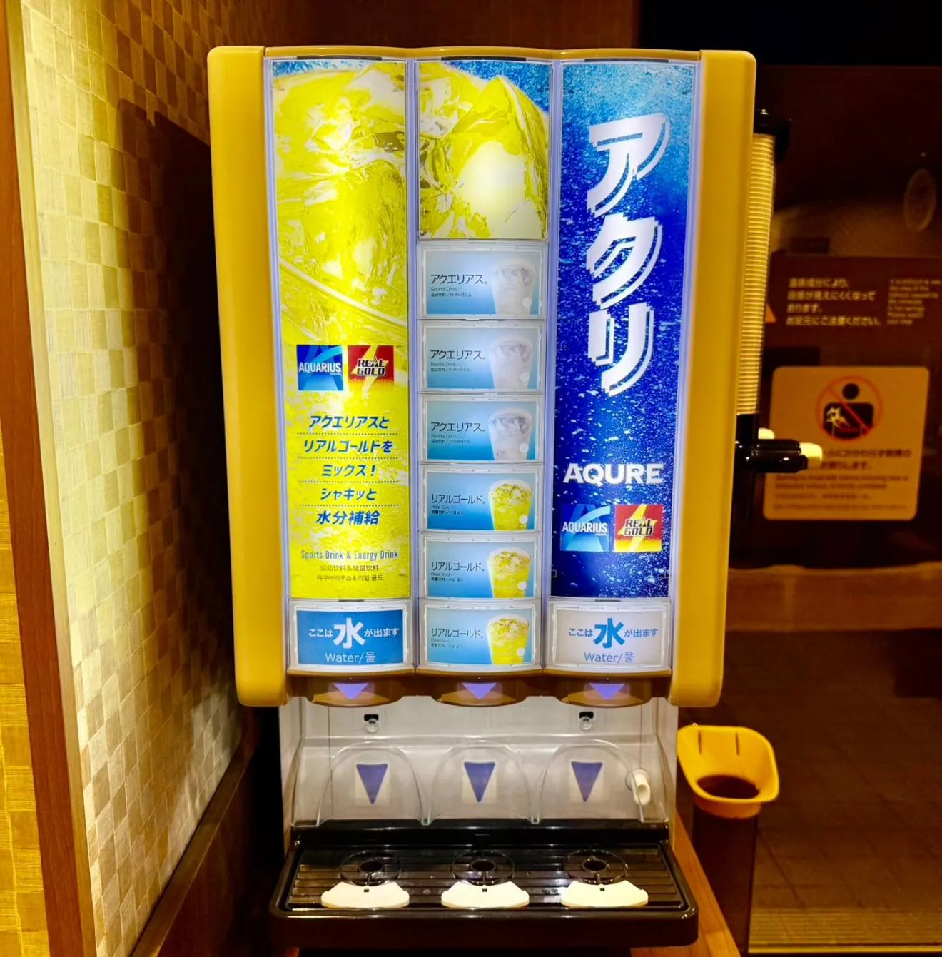 Public Bath in Dormy Inn Ikebukuro - Natural Hot Spring