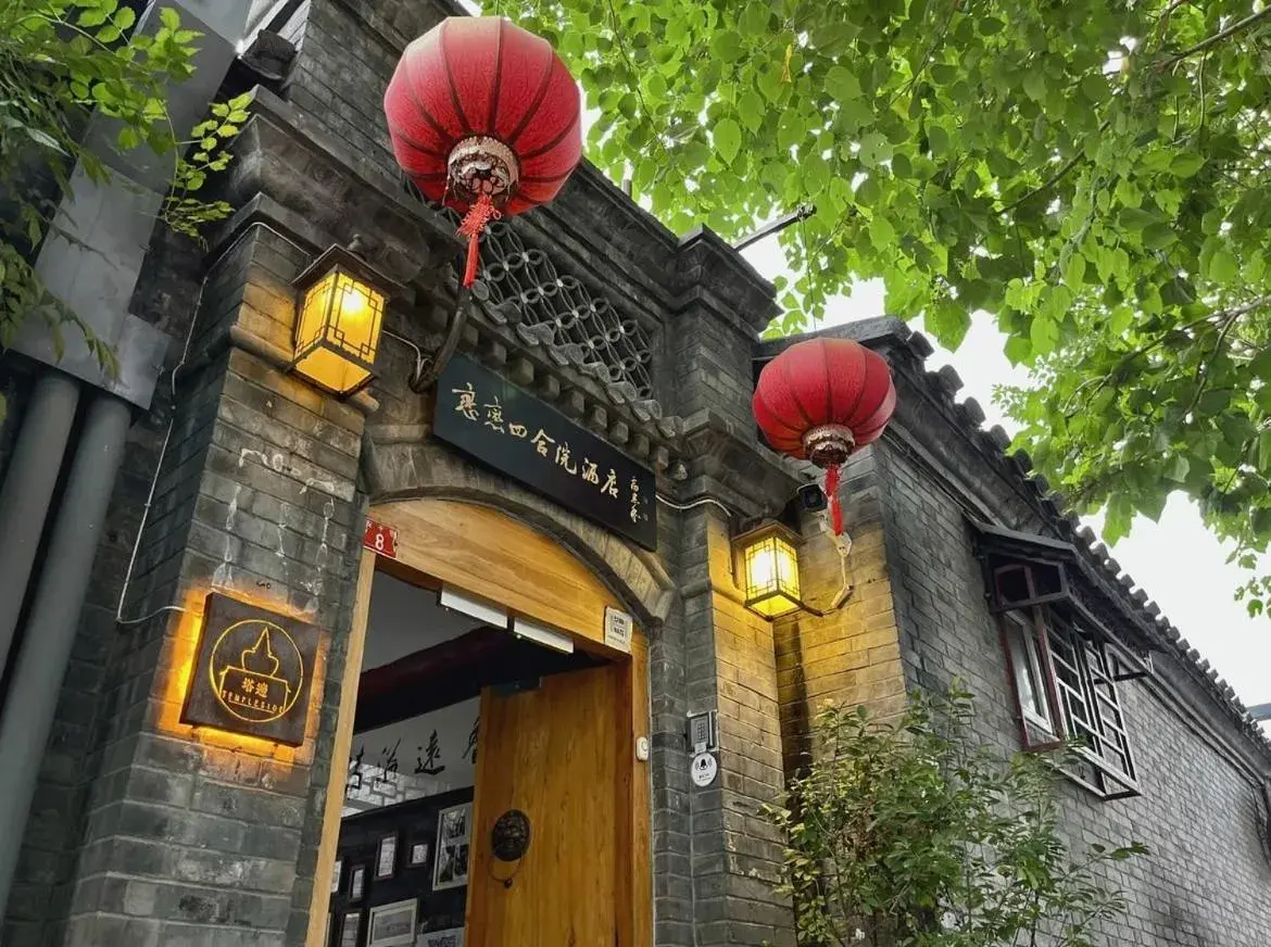 Templeside Beijing Templeside Beijing