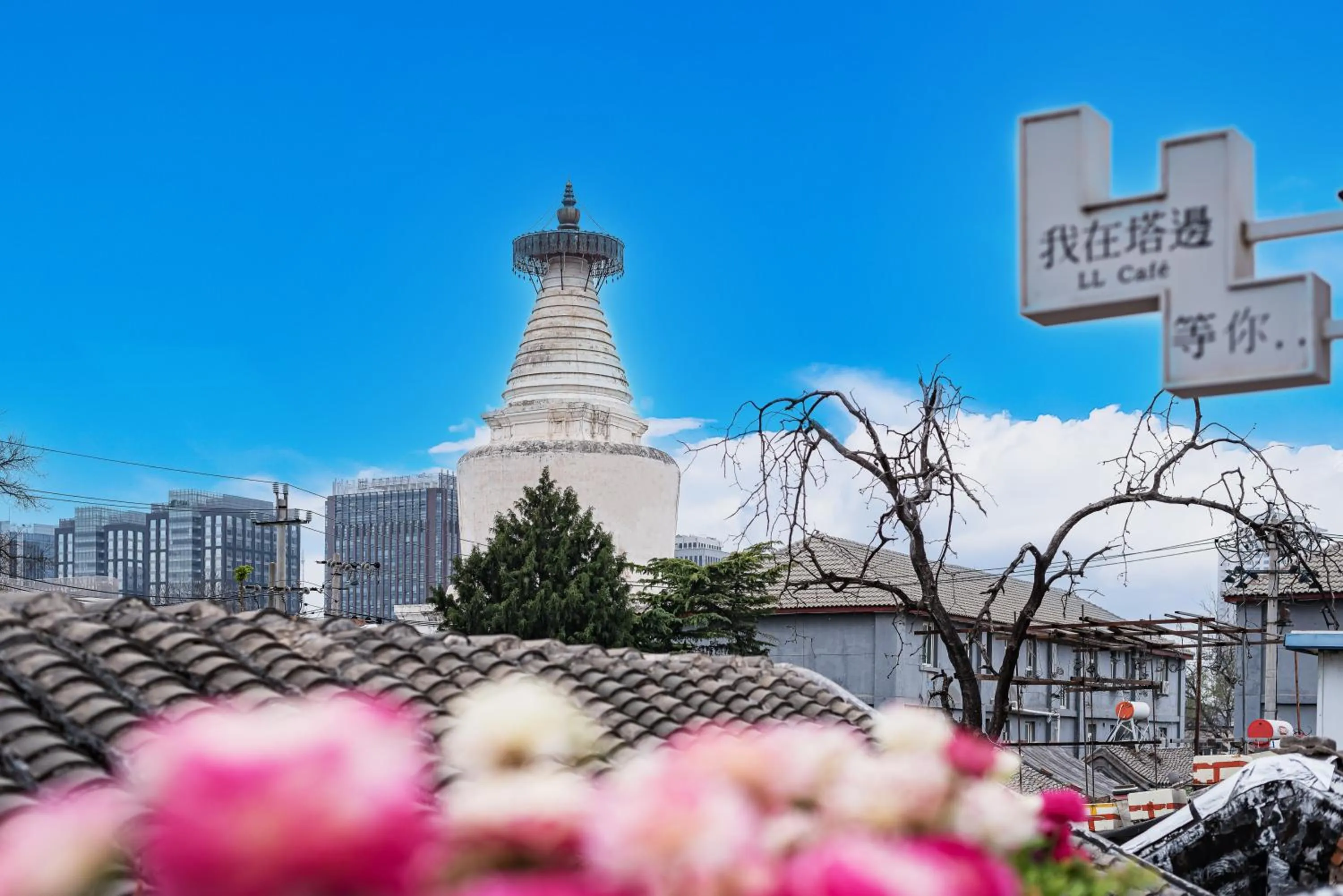 Balcony/Terrace in Templeside Beijing