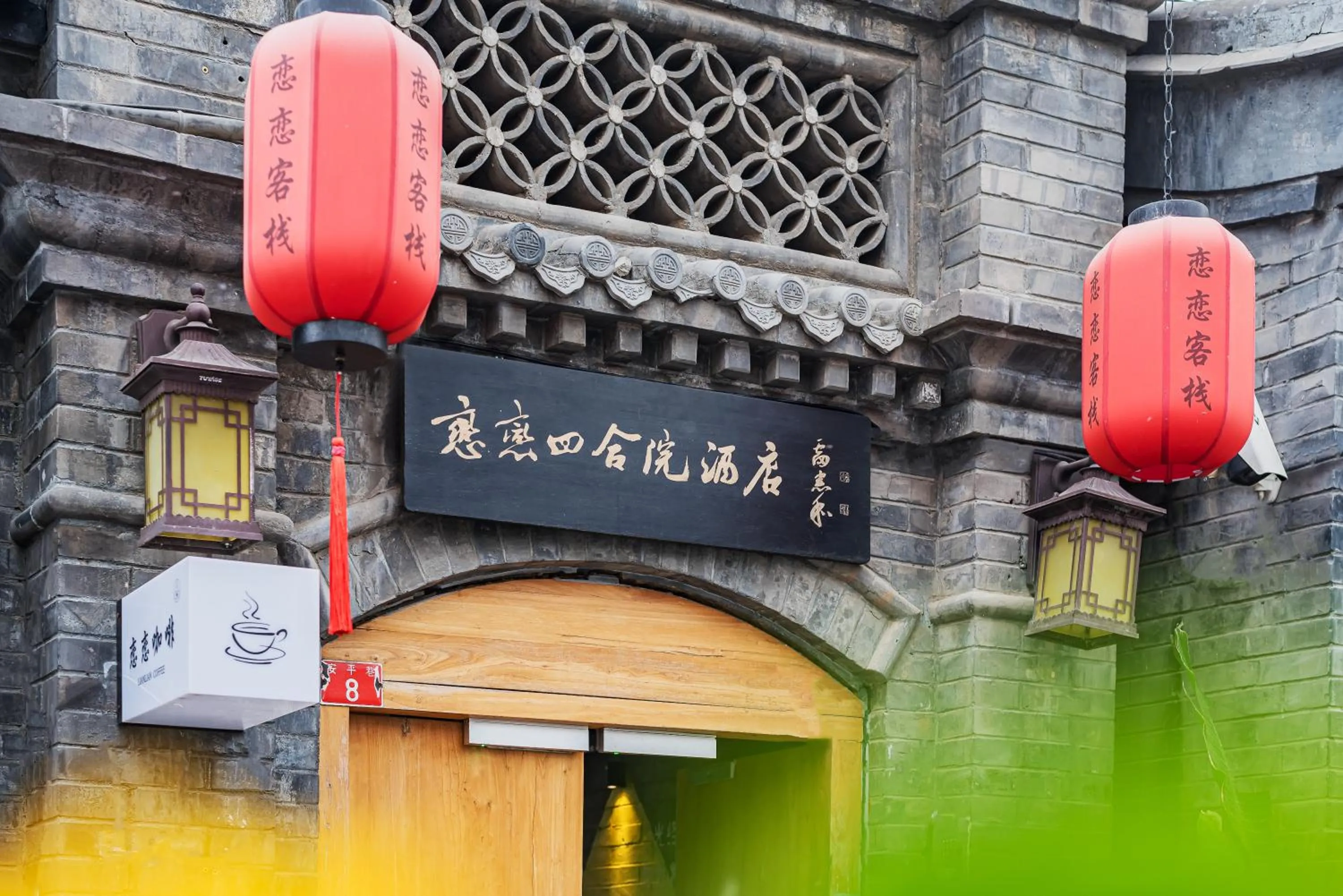 Property building in Templeside Beijing