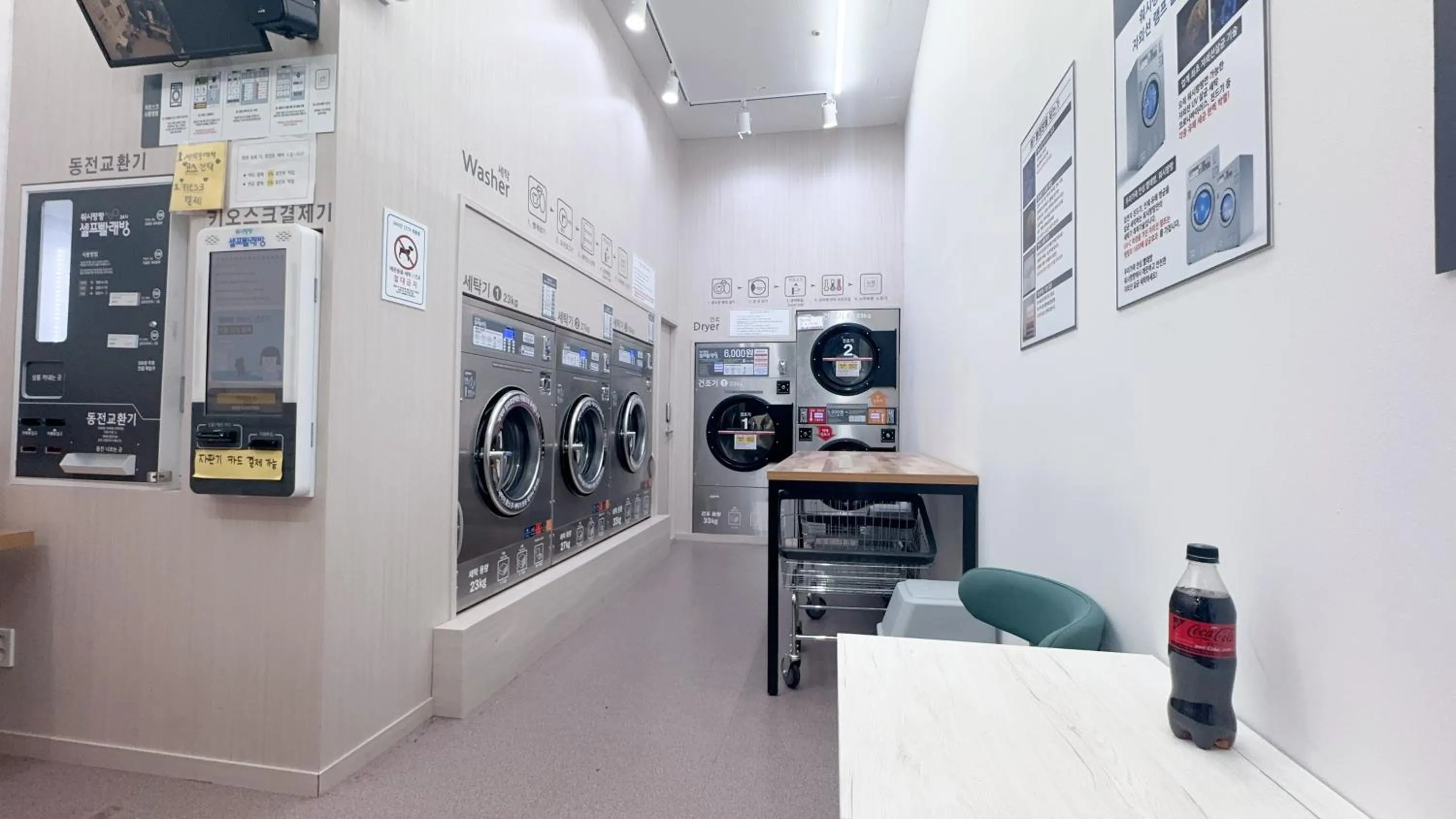 laundry in Shine Hotel Incheon Airport