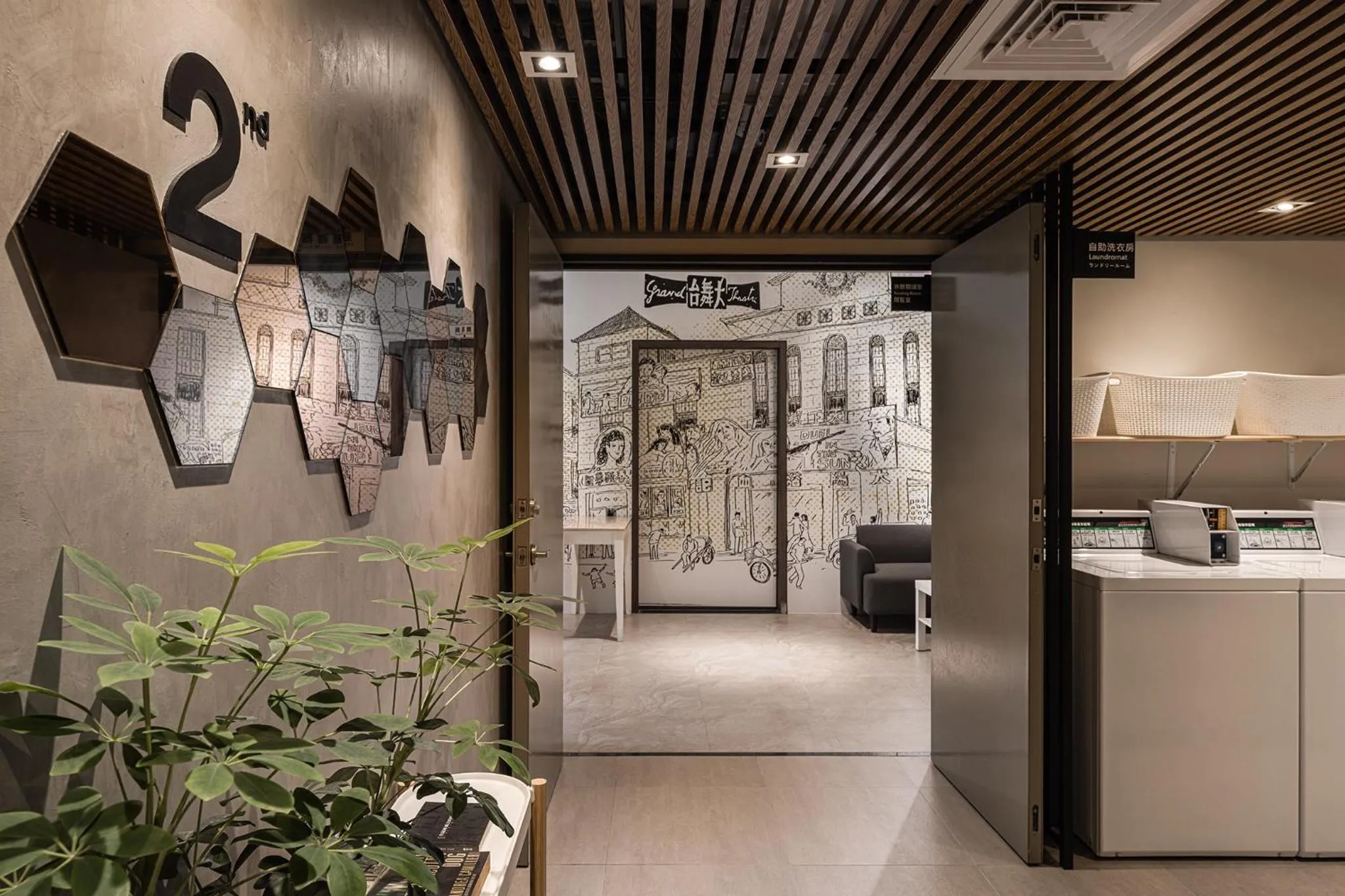 washing machine in Hotel YAM LAGOM