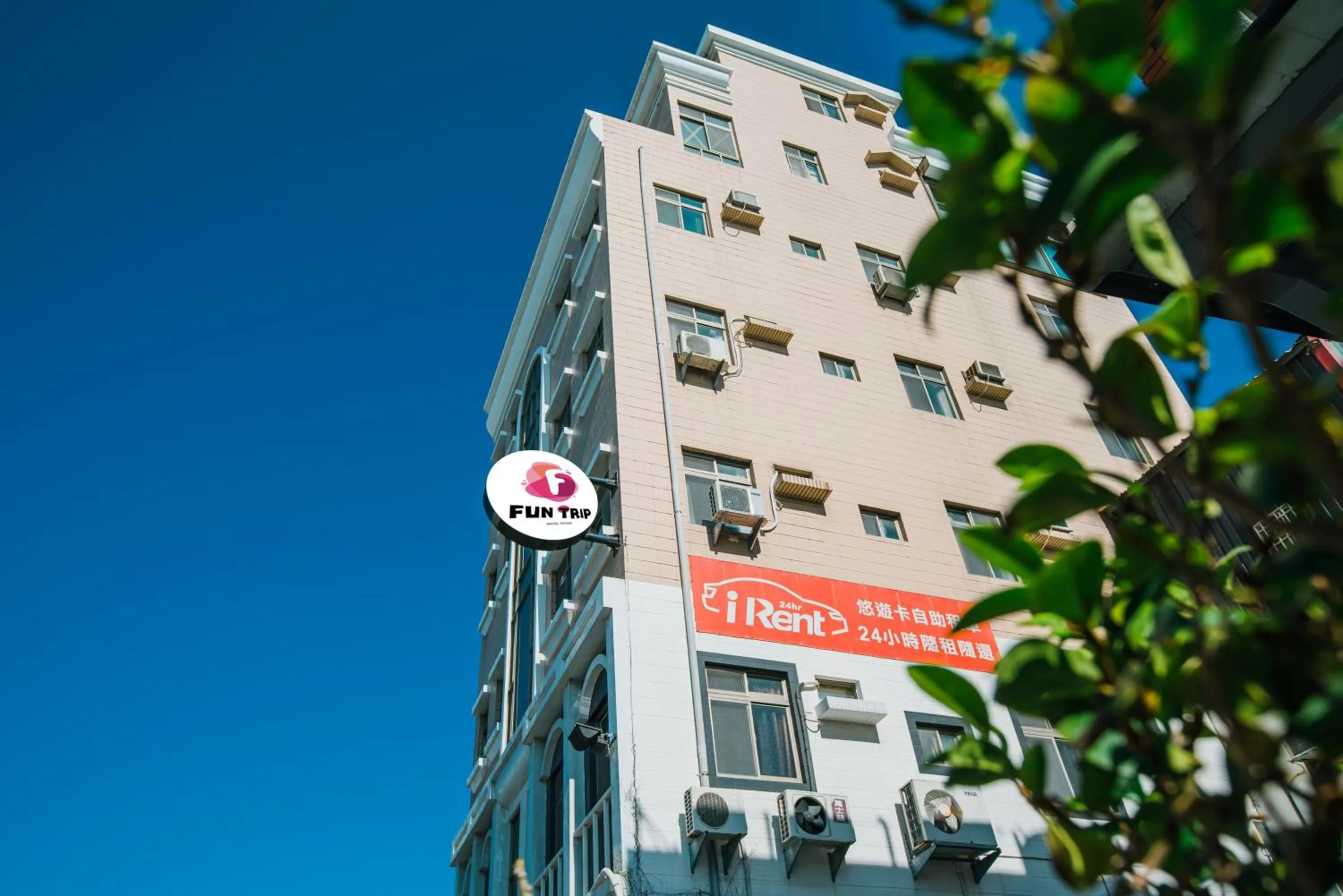 Property building in Fun Trip - Fu May Sea View Holiday house l 無敵海景交誼廳 l 附汽機車租賃 l