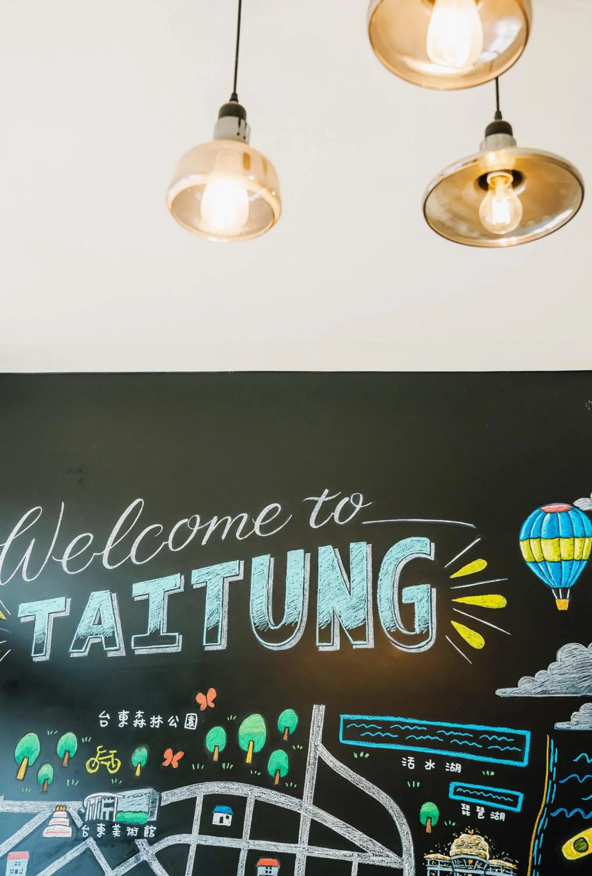 Property logo or sign in Fun Trip - Fu May Sea View Holiday house l 無敵海景交誼廳 l 附汽機車租賃 l