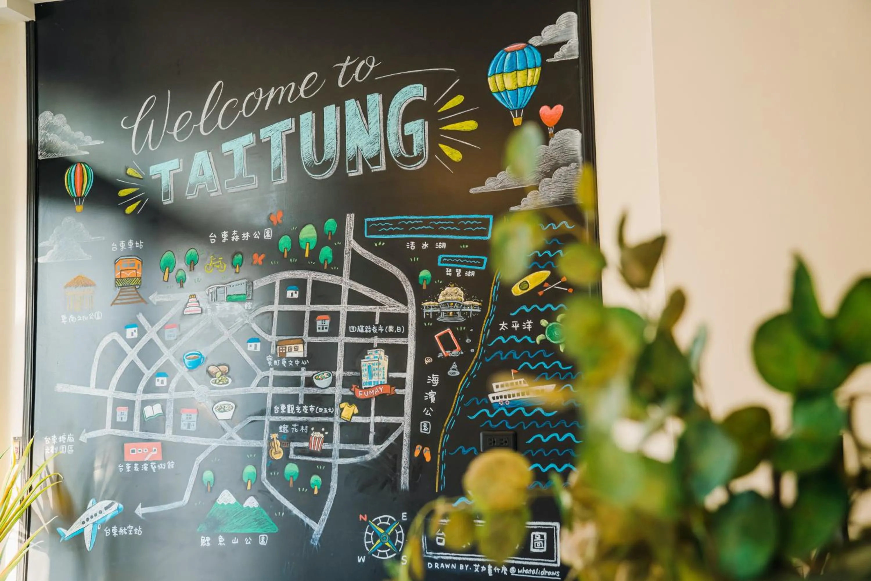 Property logo or sign in Fun Trip - Fu May Sea View Holiday house l 無敵海景交誼廳 l 附汽機車租賃 l