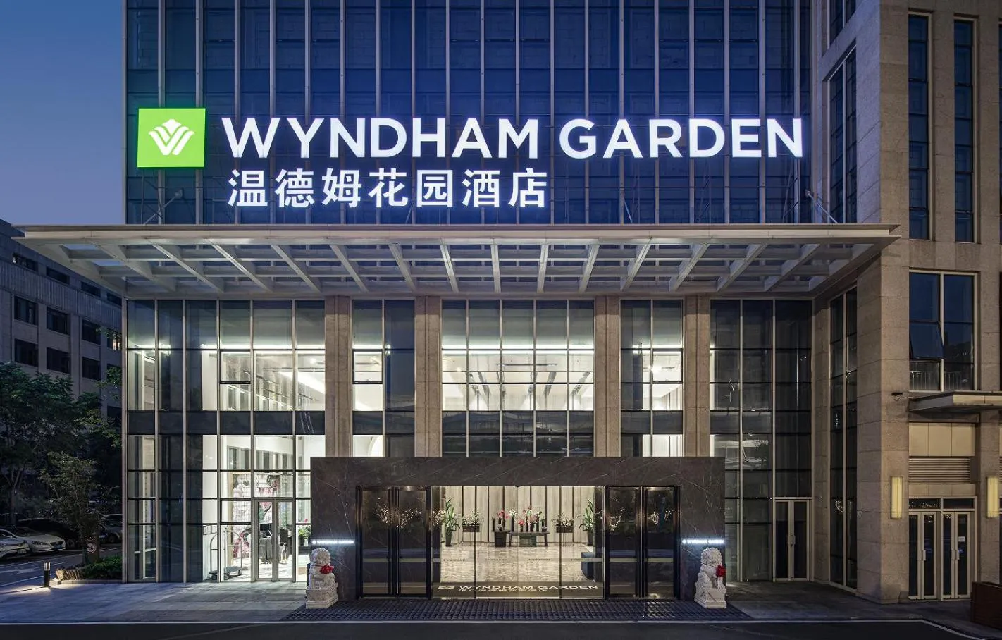 Wyndham Garden Wuhan Hankou