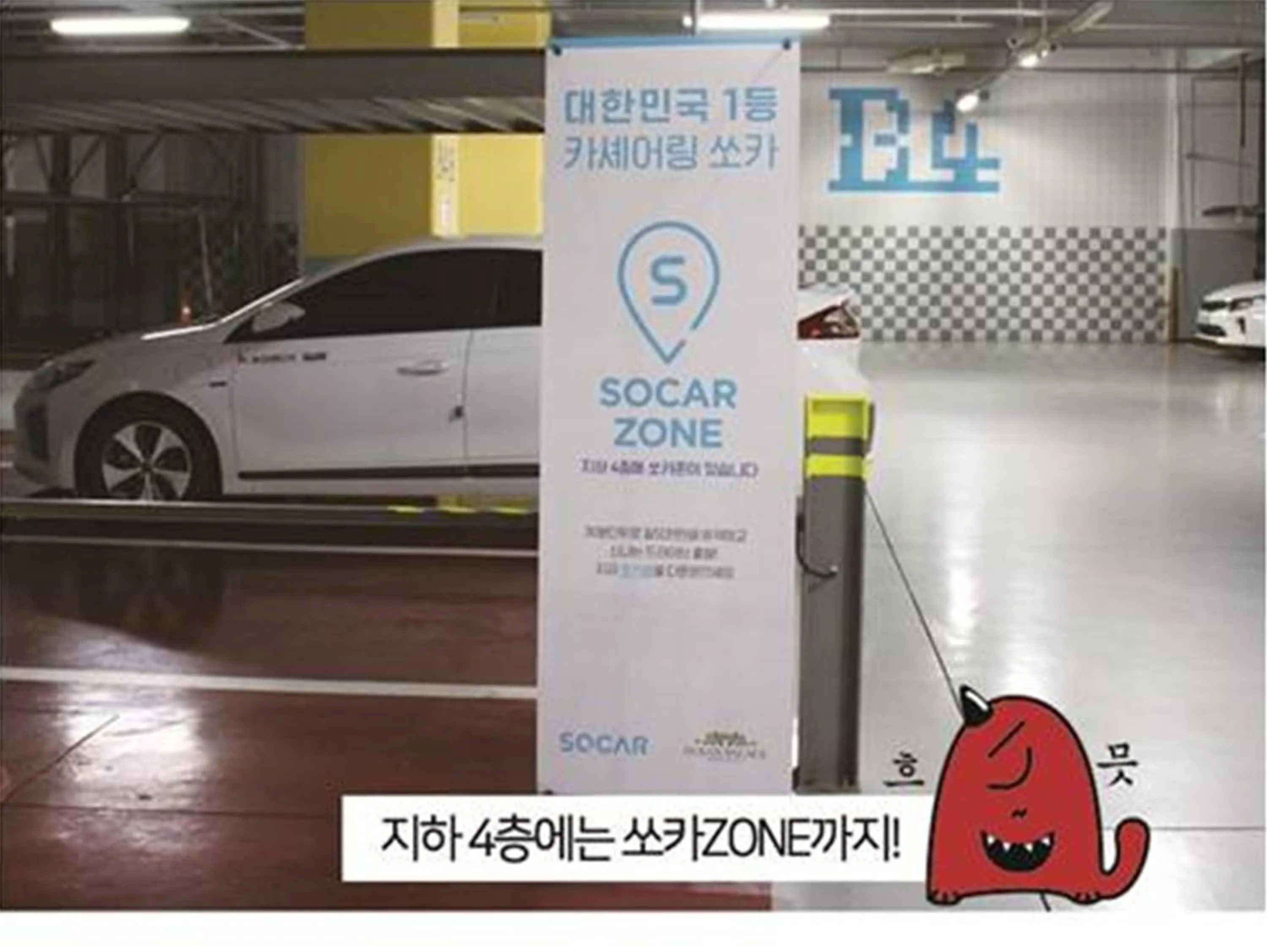 Area and facilities in Shin Shin Hotel Jeju Ocean