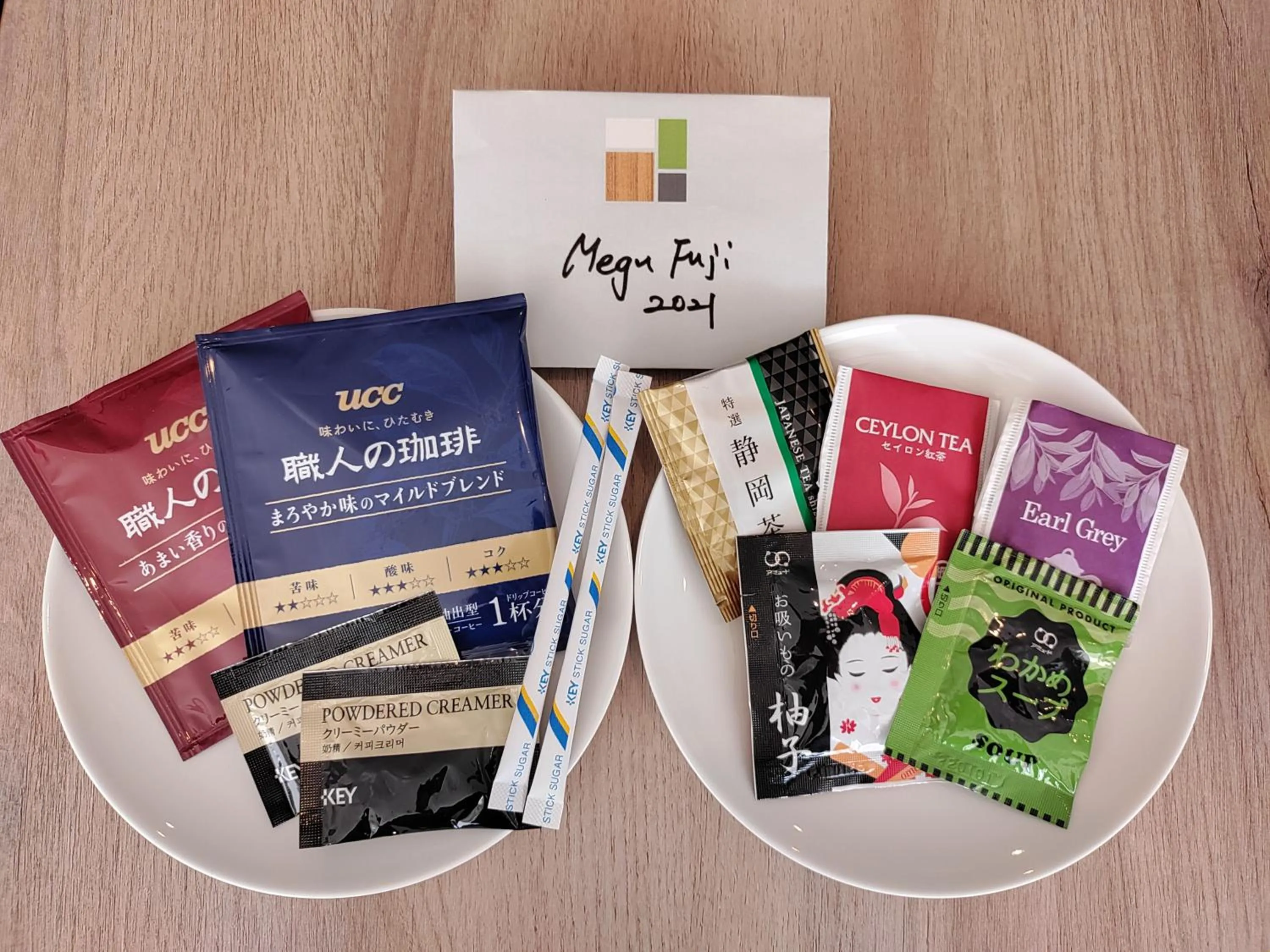 Coffee/tea facilities in Megu Fuji 2021