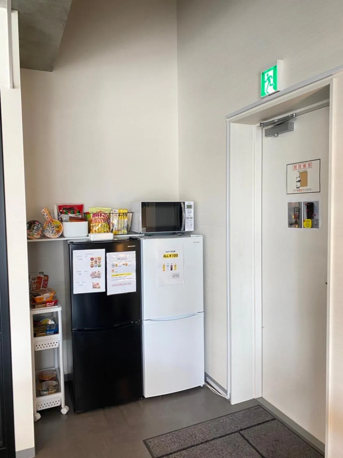 minibar in Megu Fuji 2021