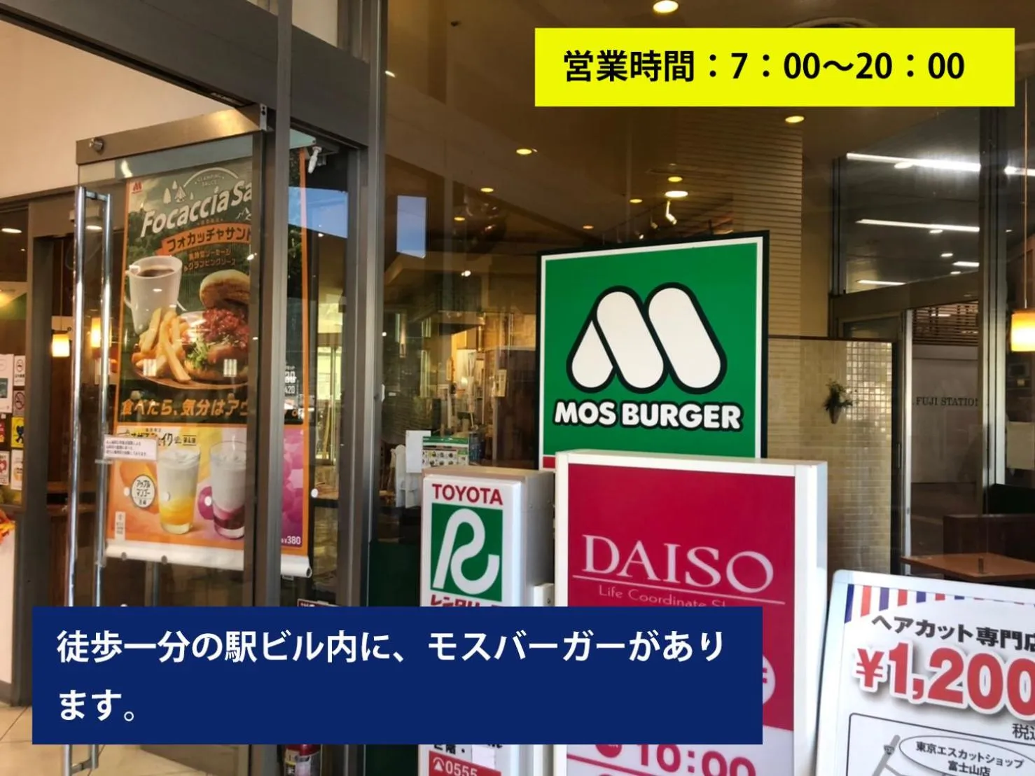 Neighbourhood in Megu Fuji 2021