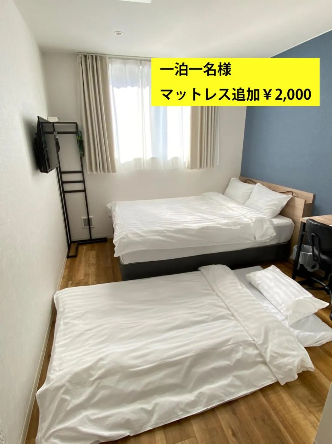 Bed in Megu Fuji 2021