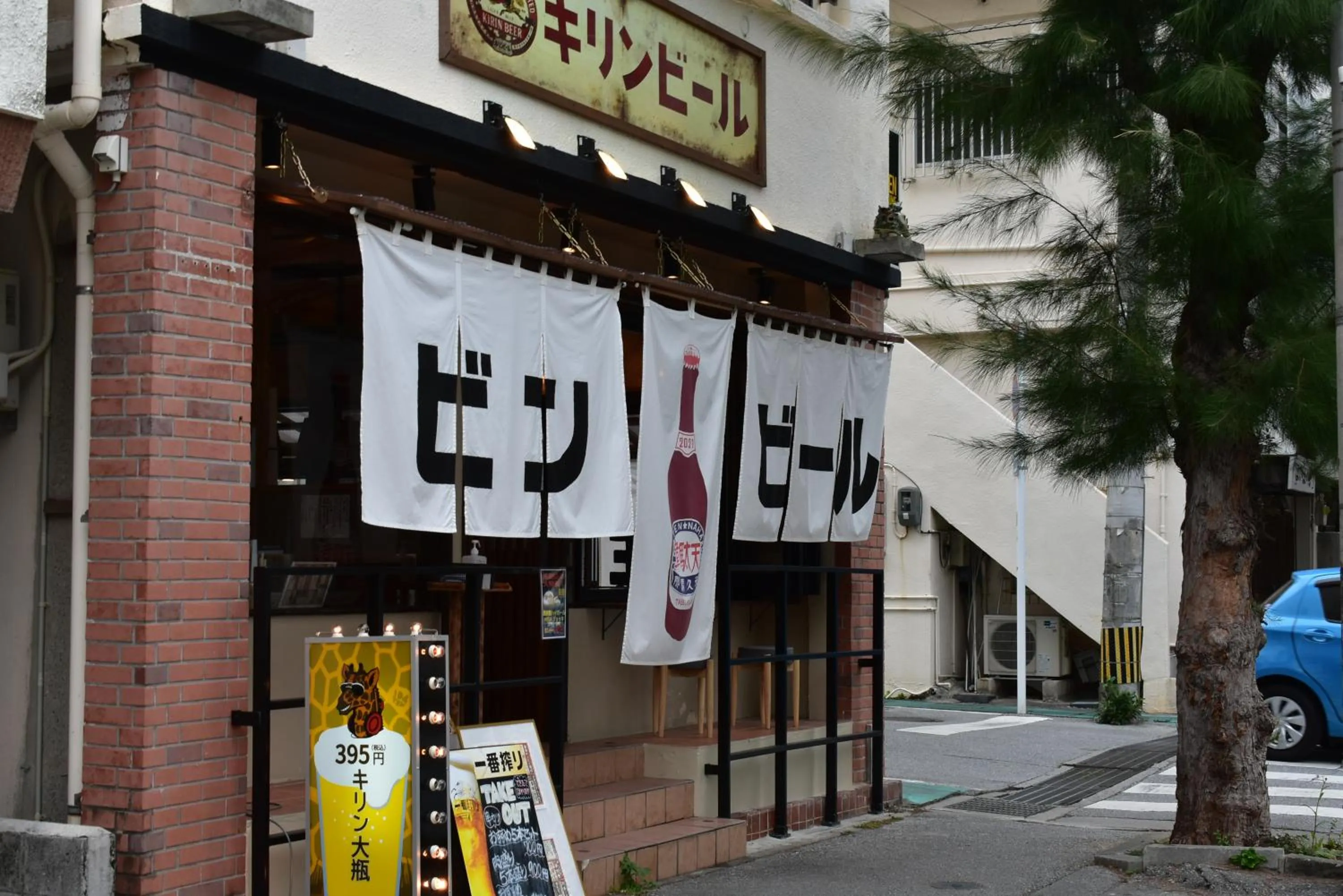 GEORGE HOUSE in Tsuji