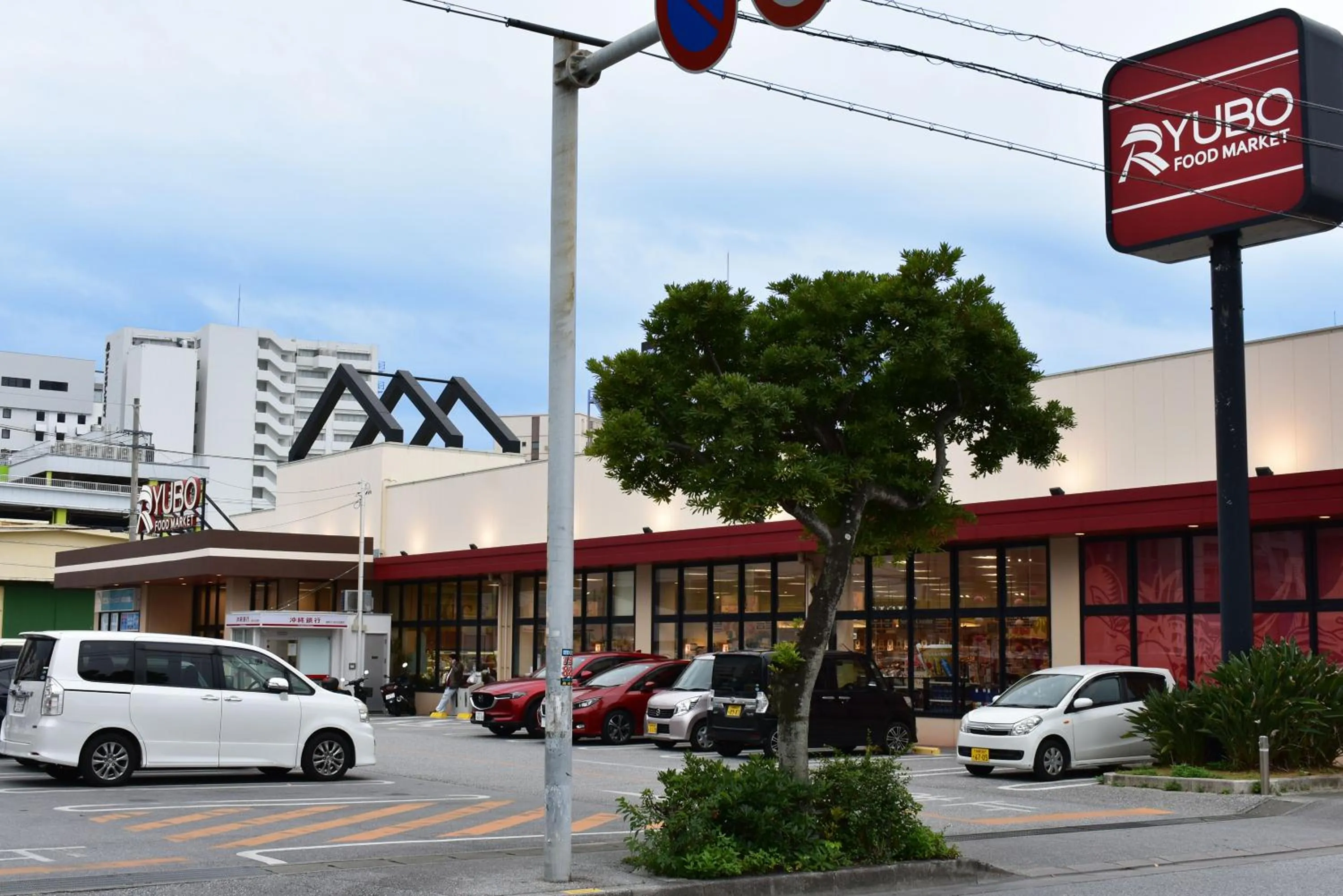 Supermarket/grocery shop in GEORGE HOUSE in Tsuji