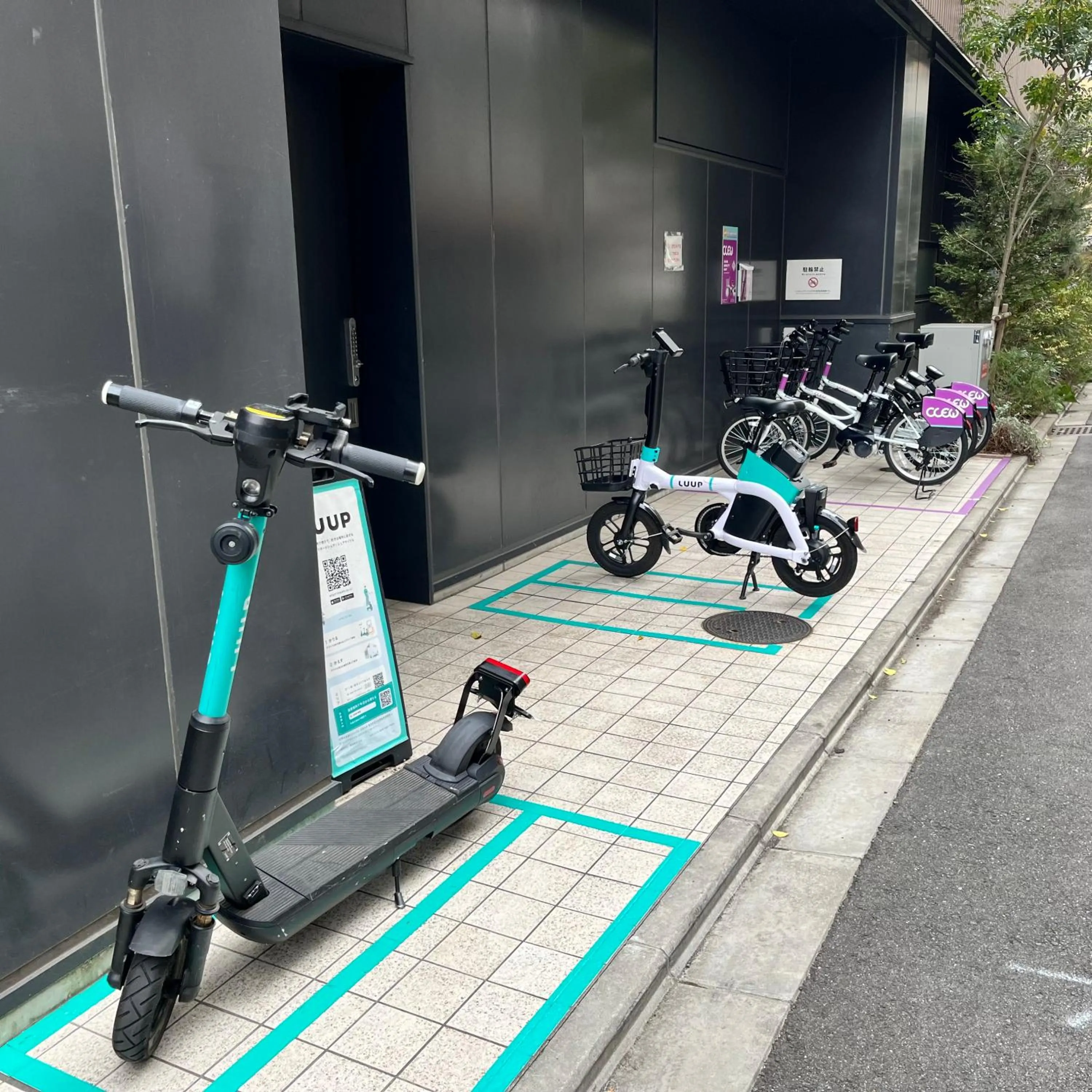 Activities in Park Hotel Kyoto