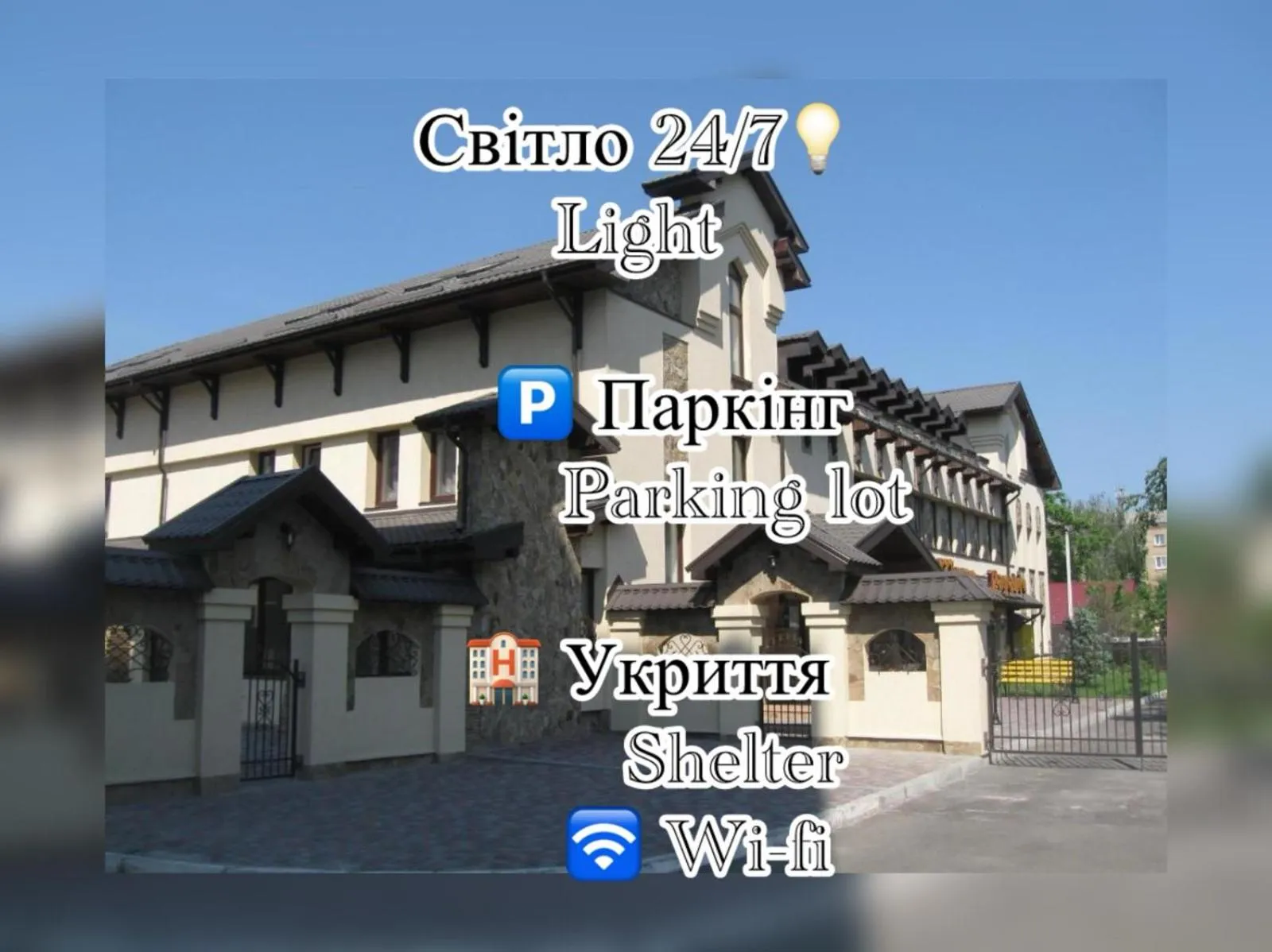 Property building in Shato Paradis Hotel