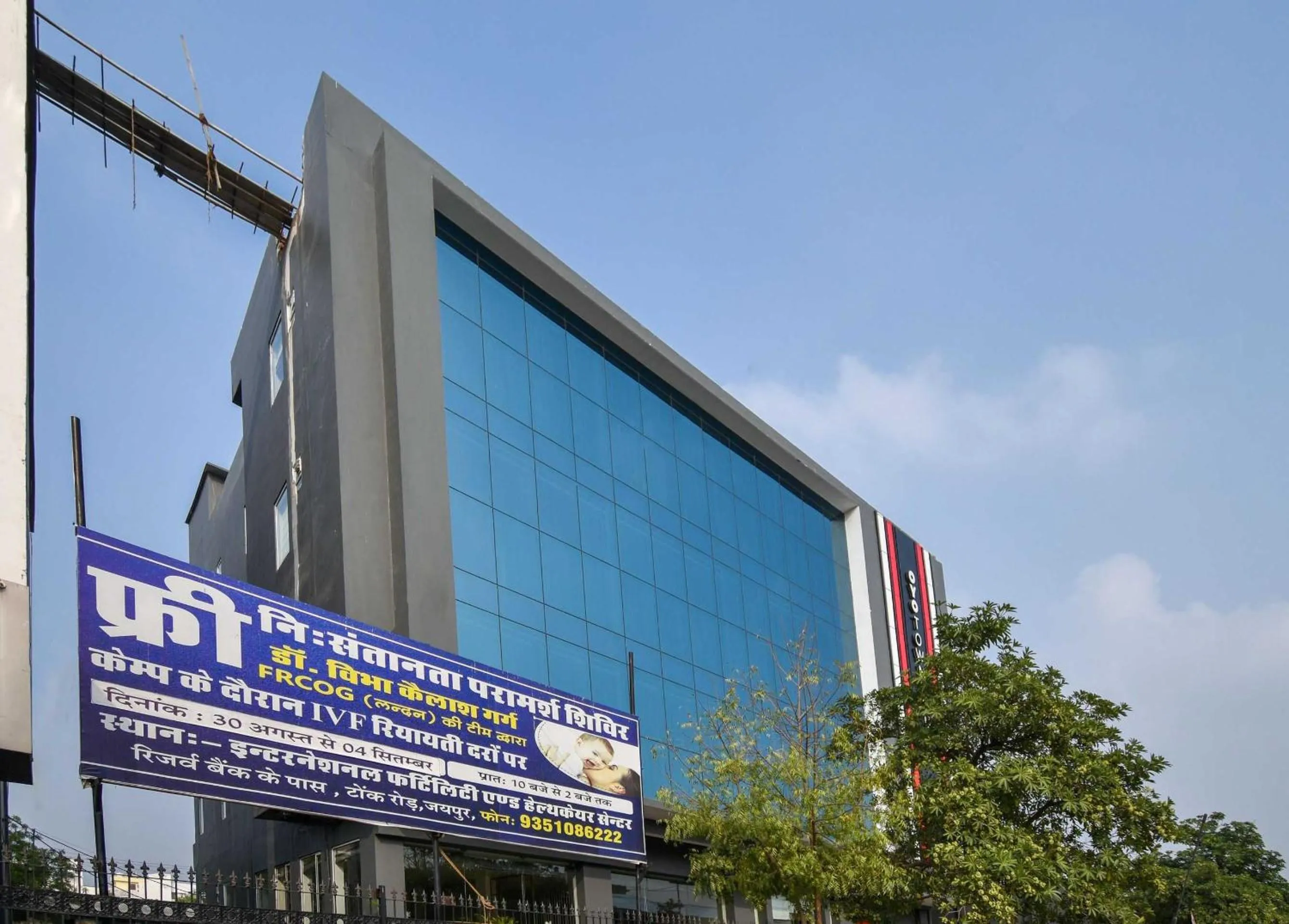 Facade/entrance in Hotel O KG Estate