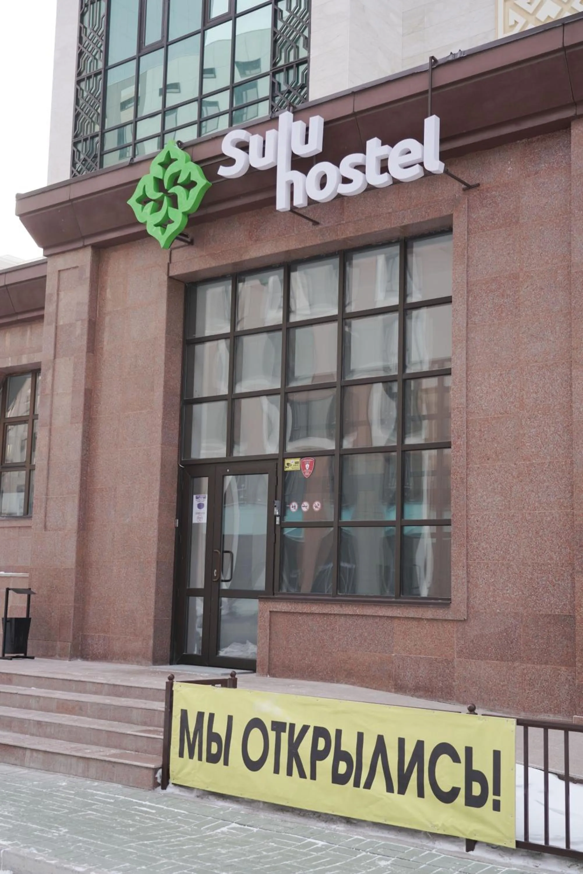 Other in Sulu Hostel