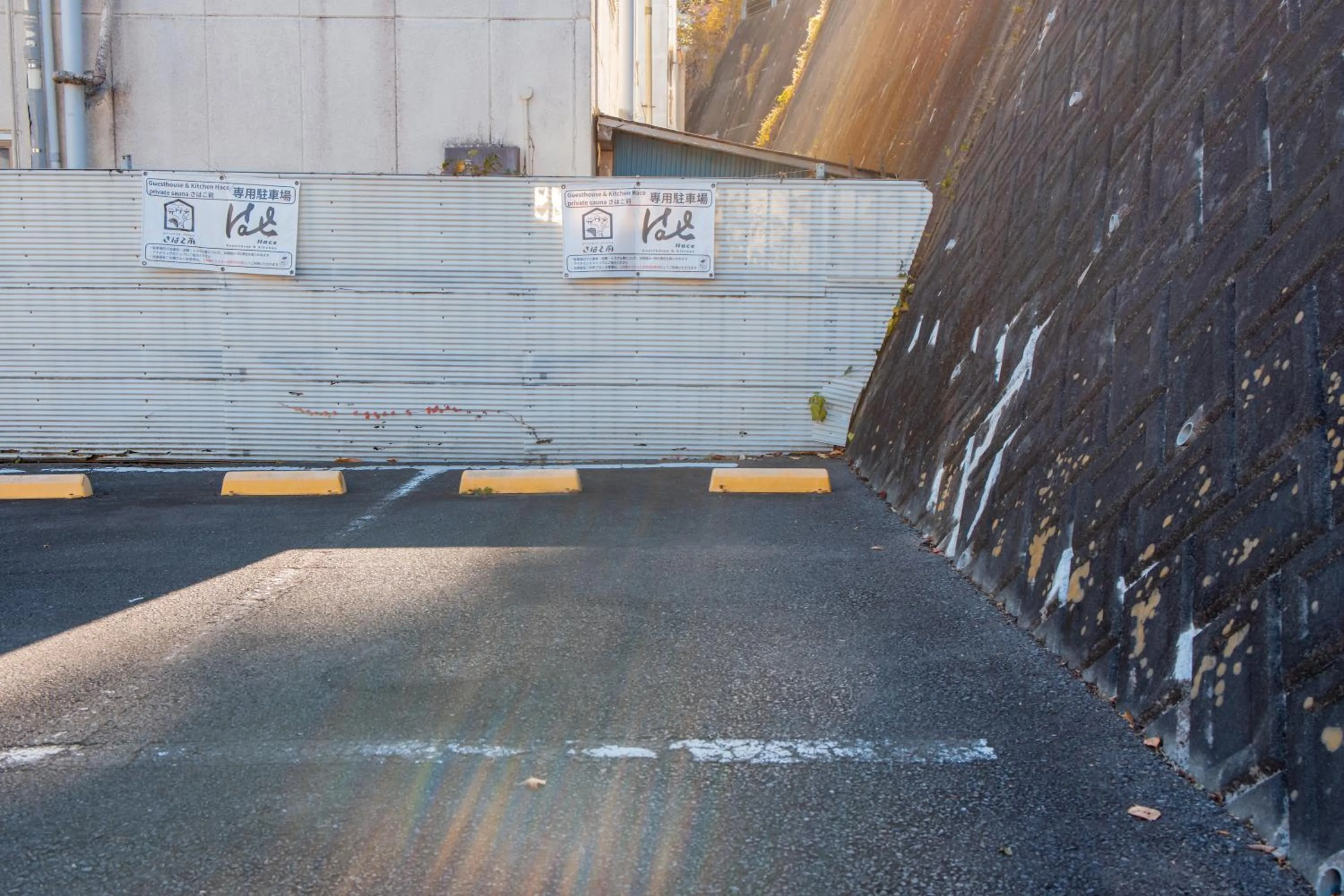 Guesthouse & Kitchen Hace