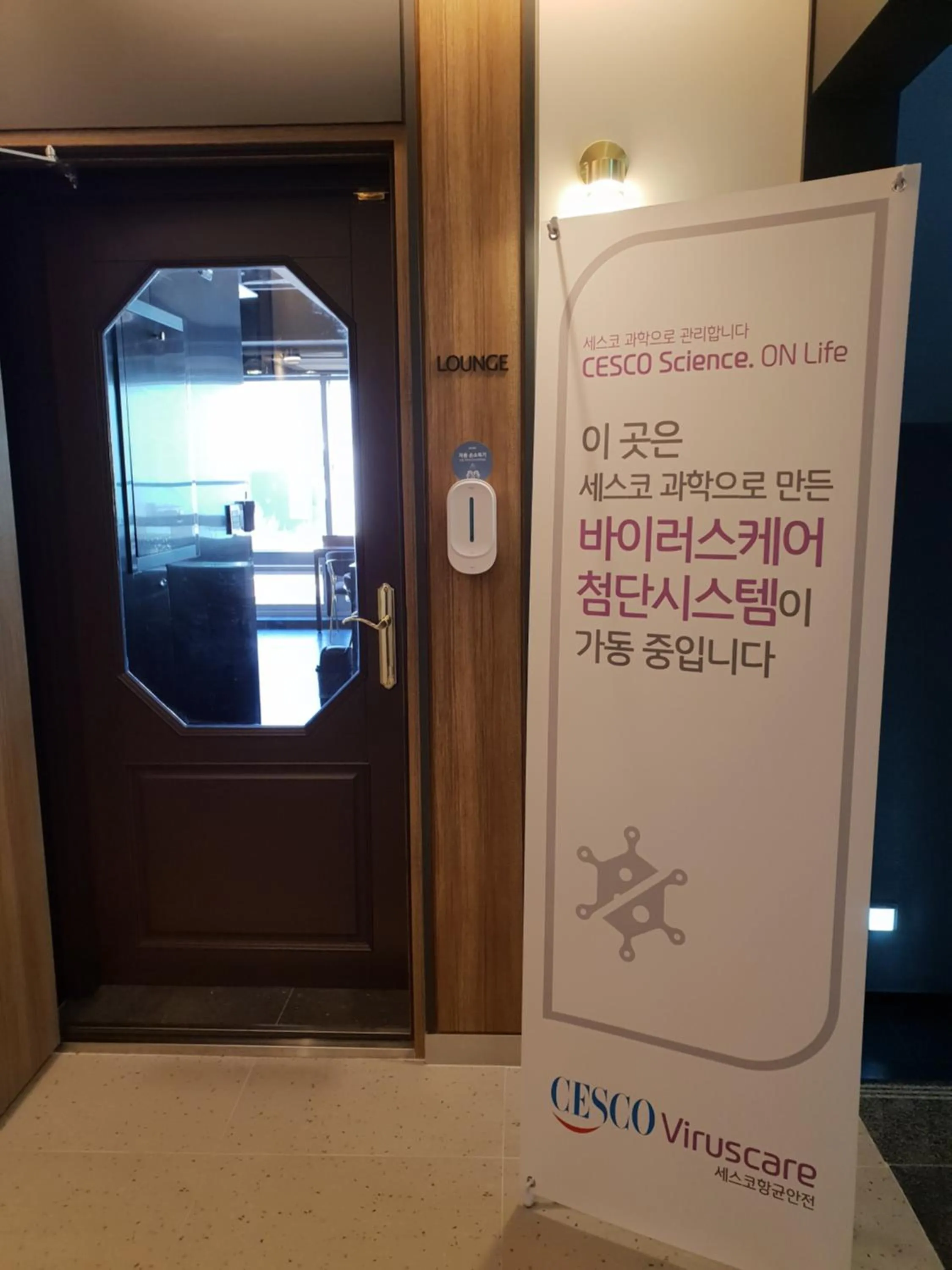 Busan Lounge 26 Hotel