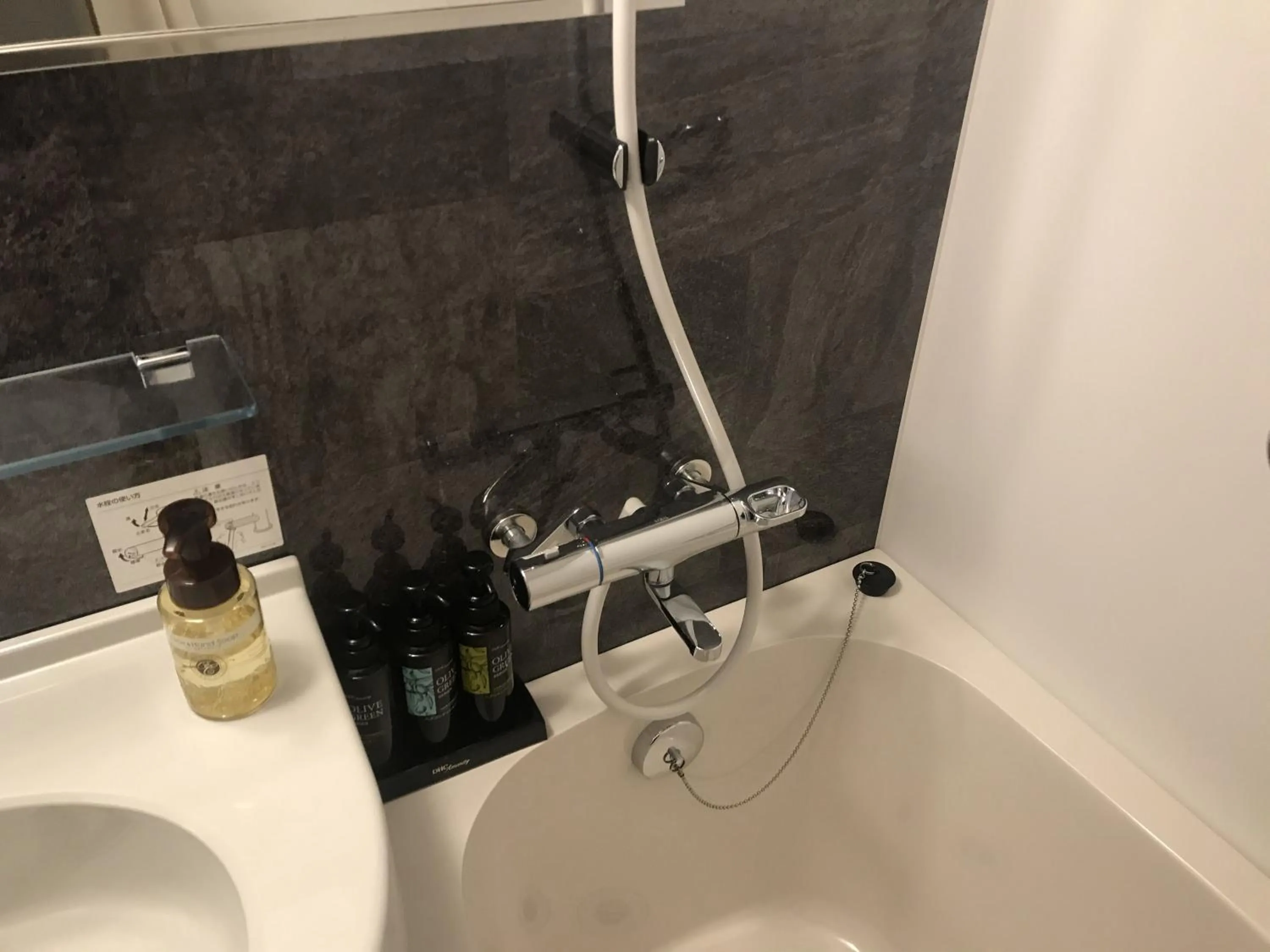 Bathroom in Sunrise Choshi