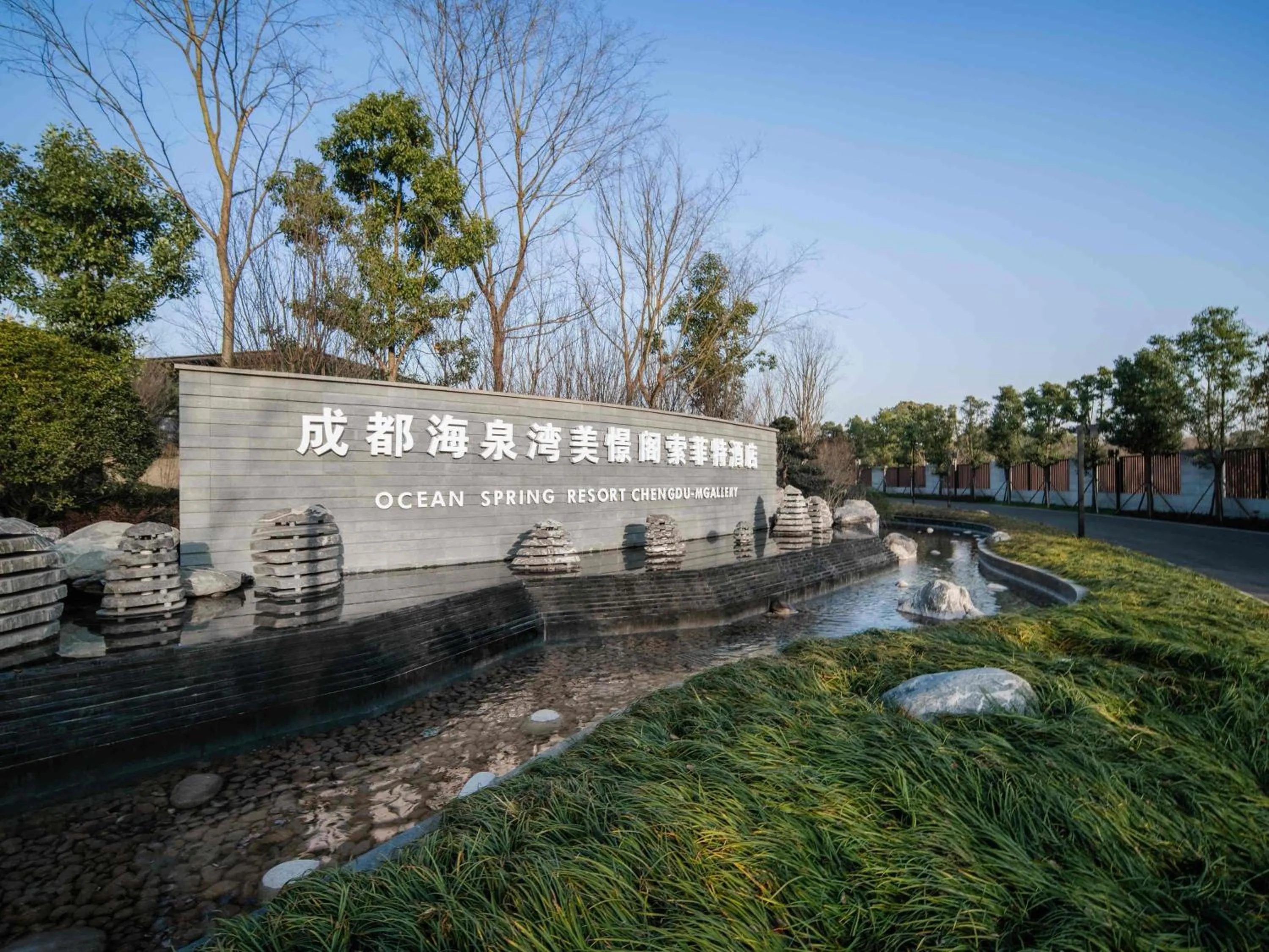 Property building in Ocean Spring Resort Chengdu - MGallery Collection