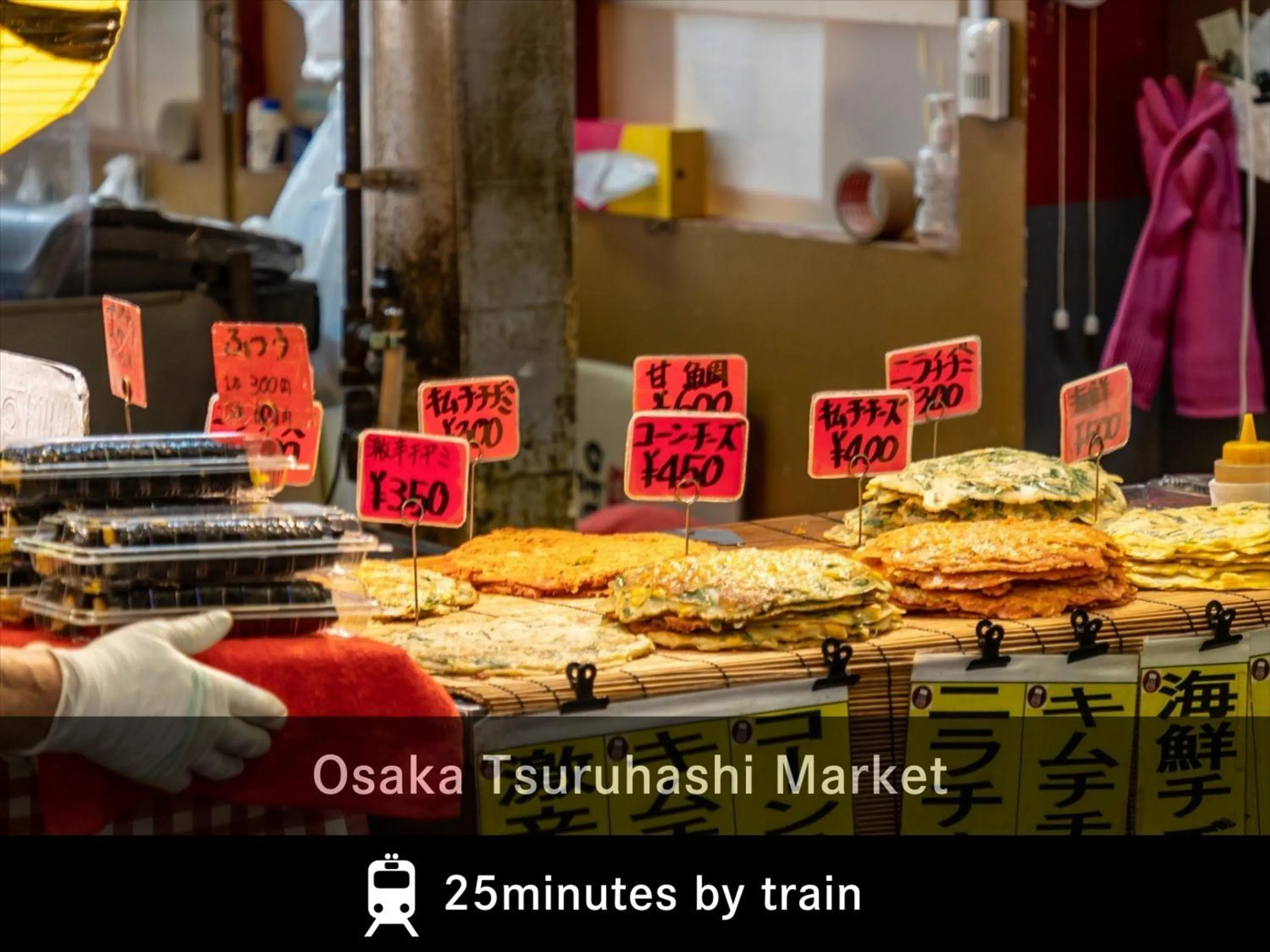 Nearby landmark in MERBABU STAY OSAKA