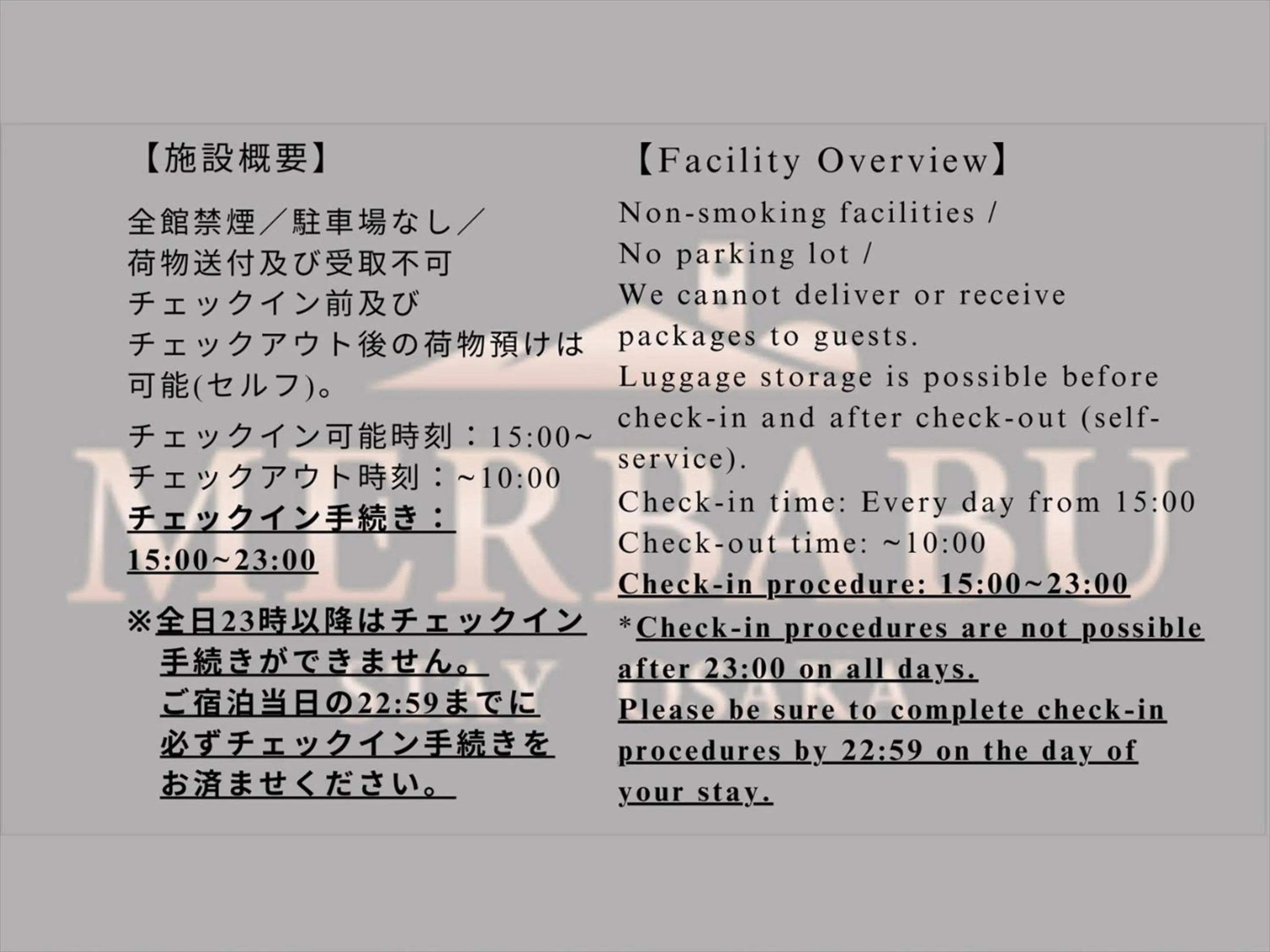 Lobby or reception in MERBABU STAY OSAKA