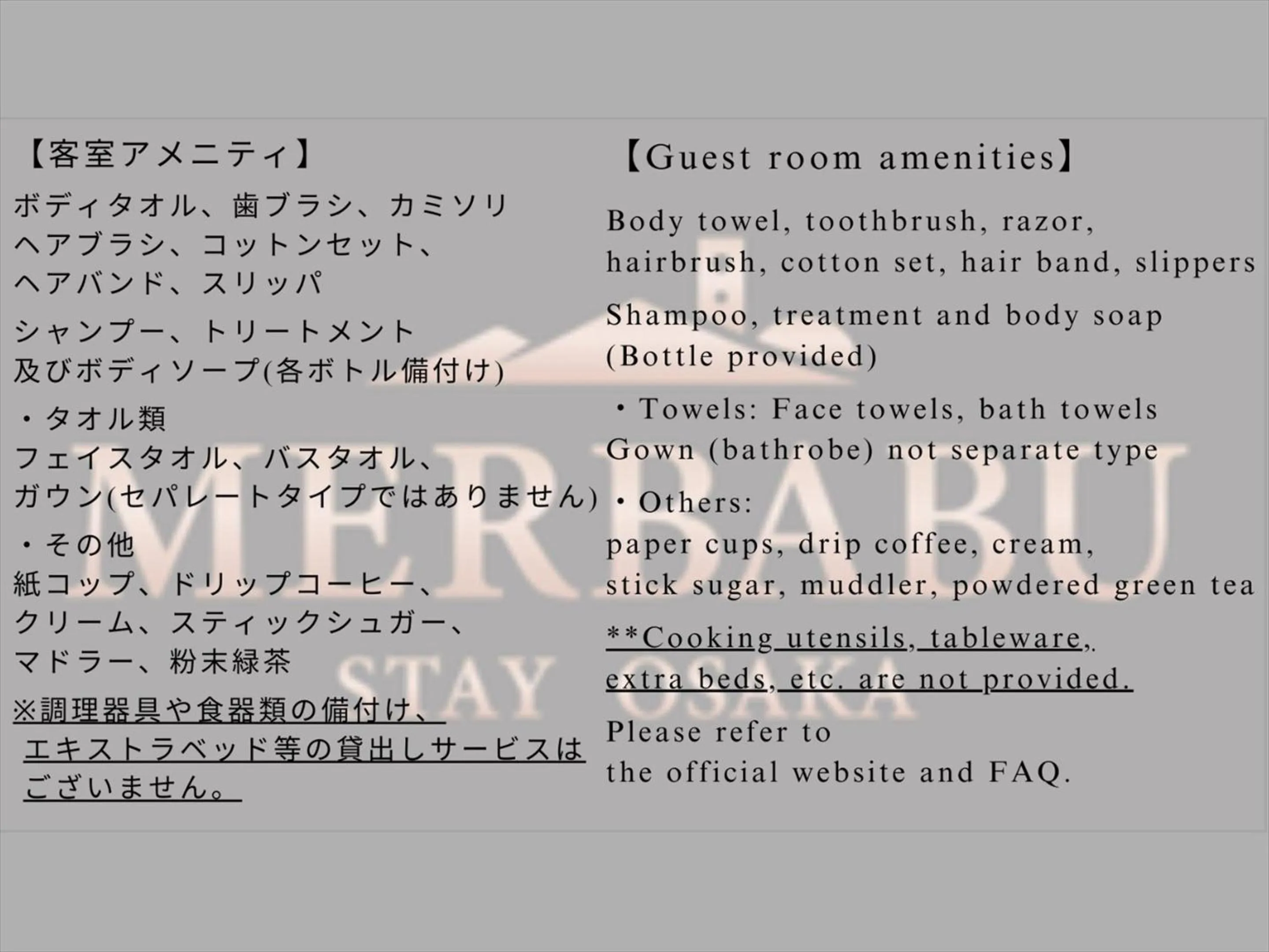 Photo of the whole room in MERBABU STAY OSAKA