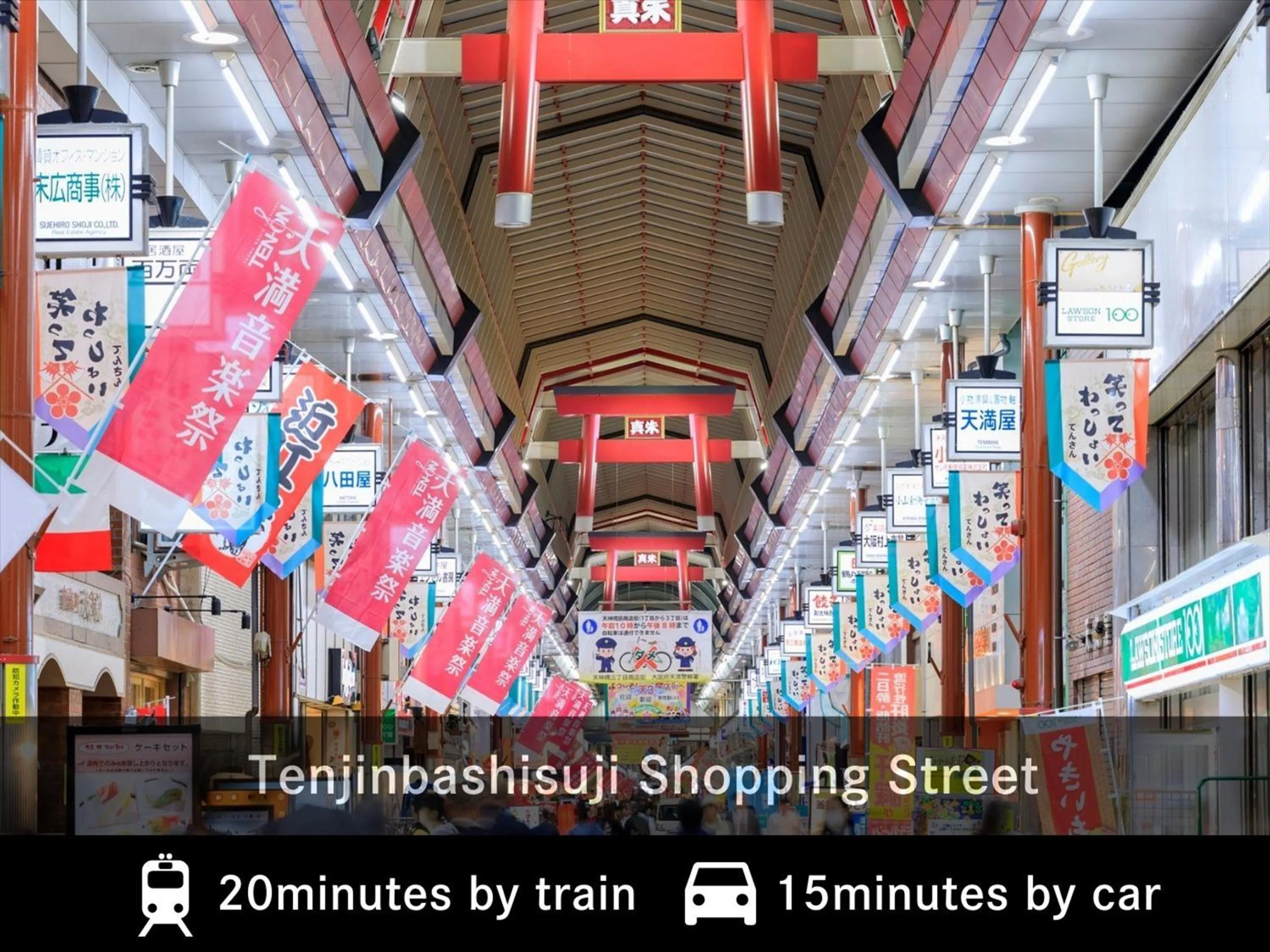 Nearby landmark in MERBABU STAY OSAKA