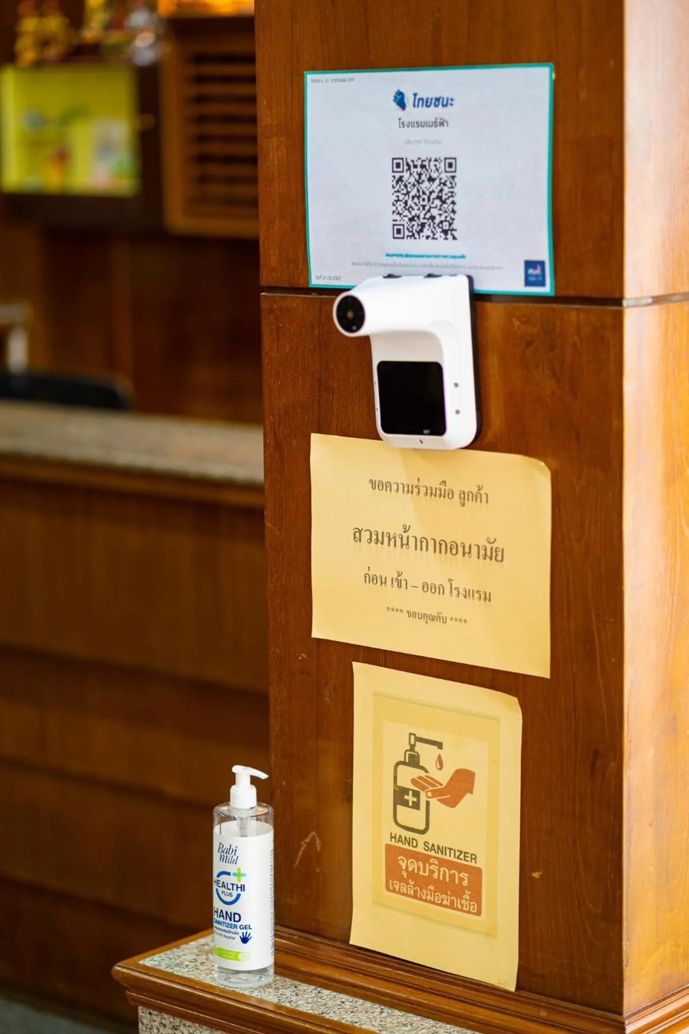 Lobby or reception in Mayfa Hotel - SHA extra plus