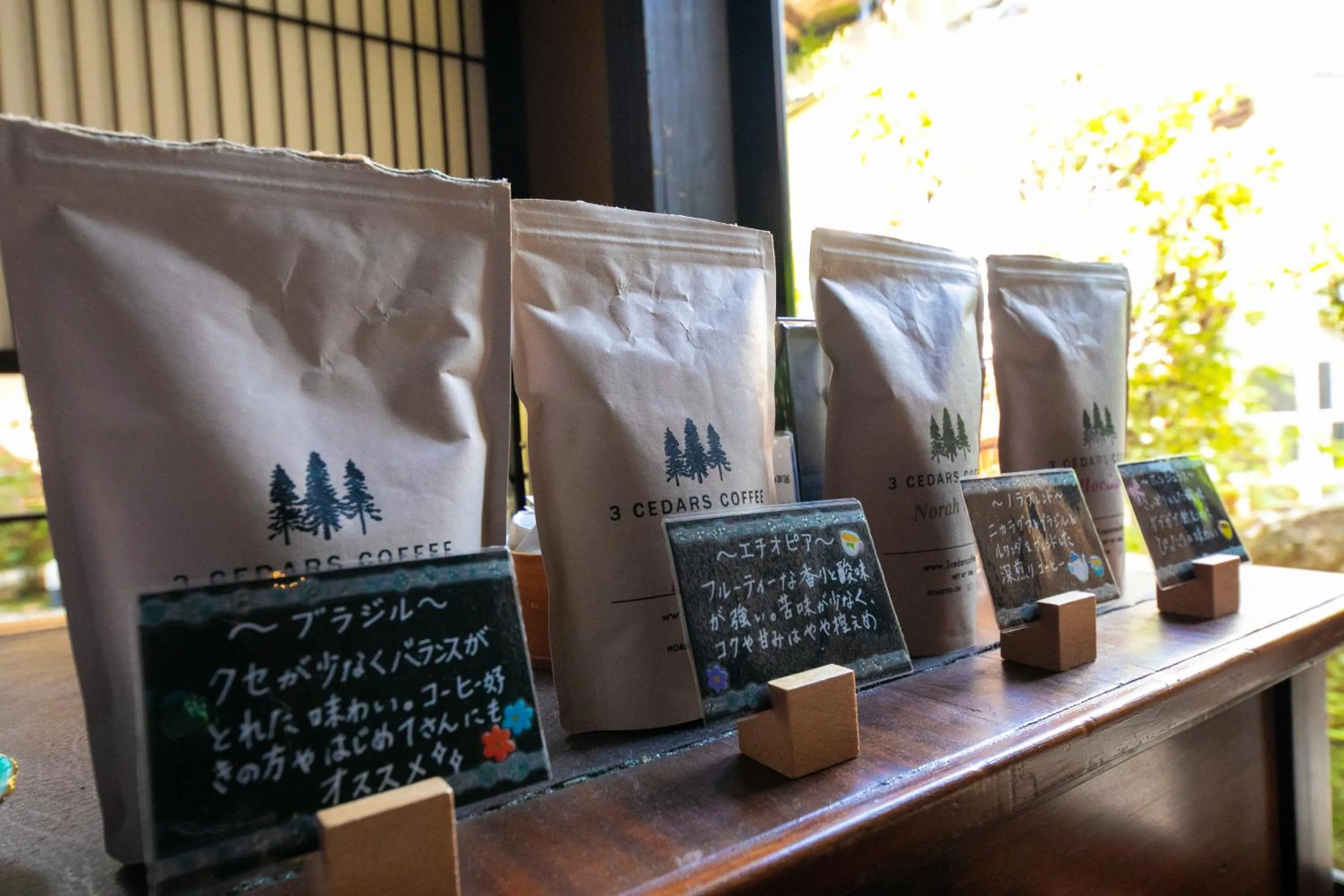 Lobby or reception in Yufuin Hoteiya