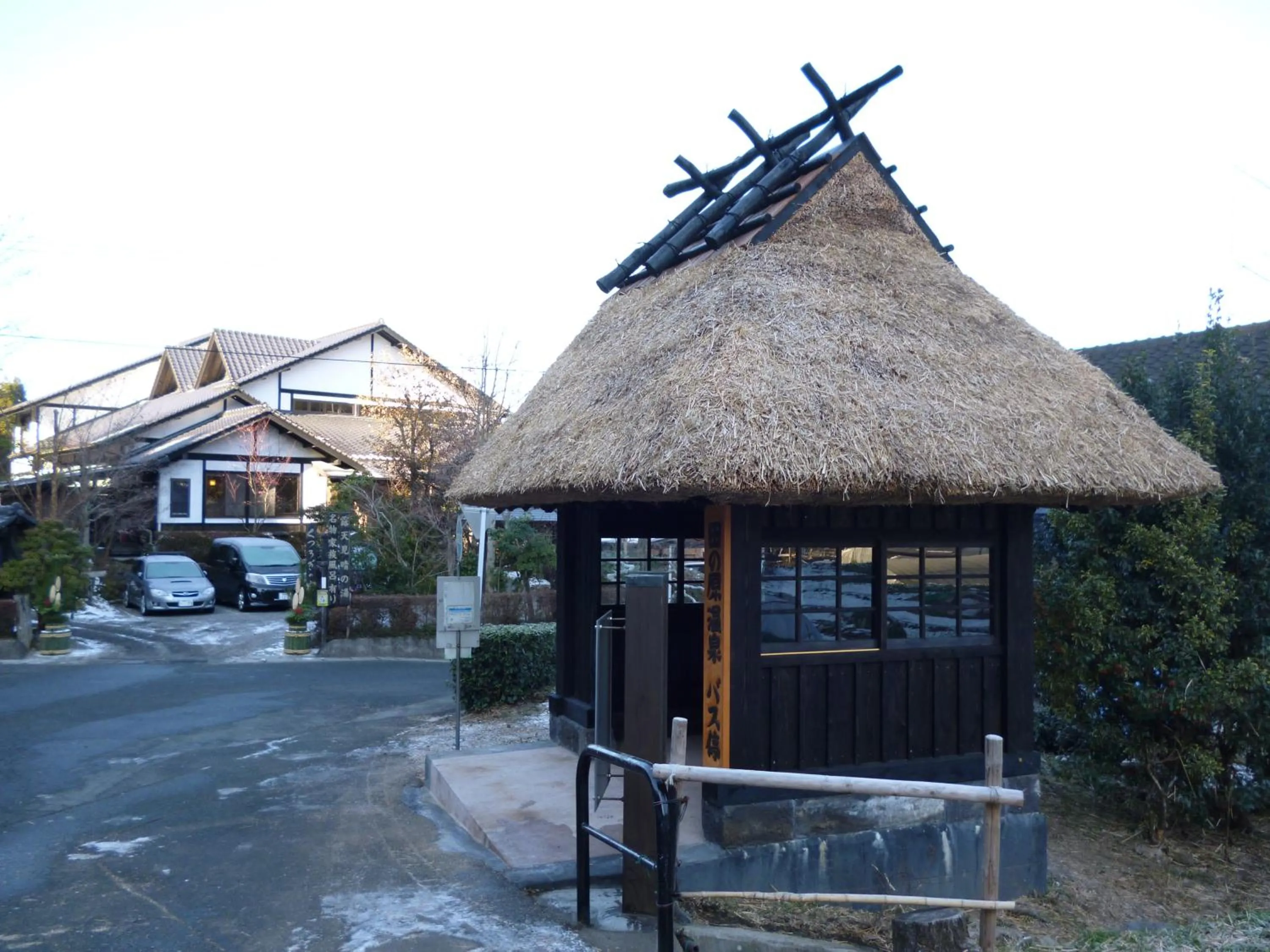 Other in Ryokan Yunosako