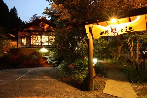 Facade/entrance in Ryokan Yunosako