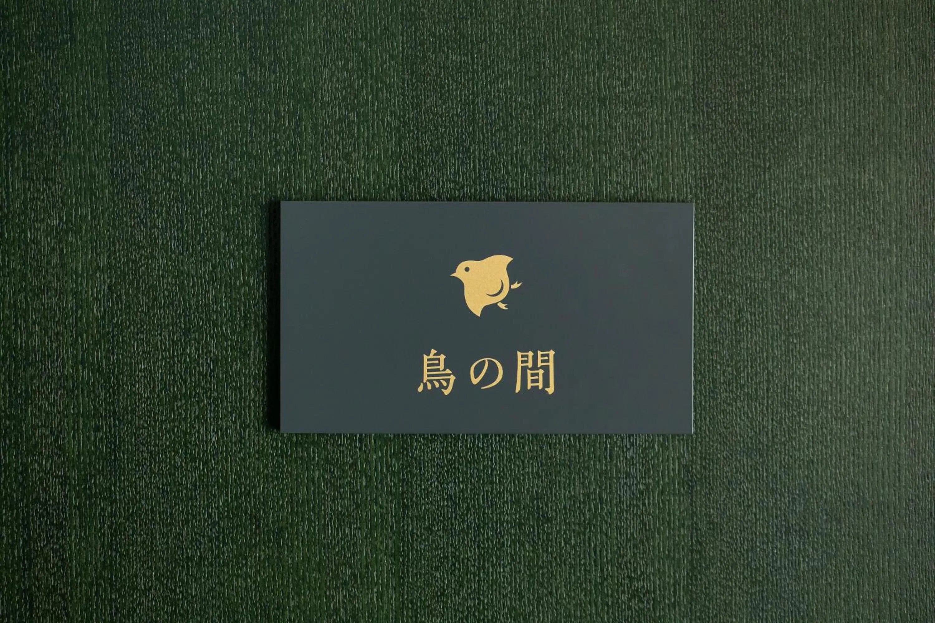 Photo of the whole room in gallery hotel KAGUYA