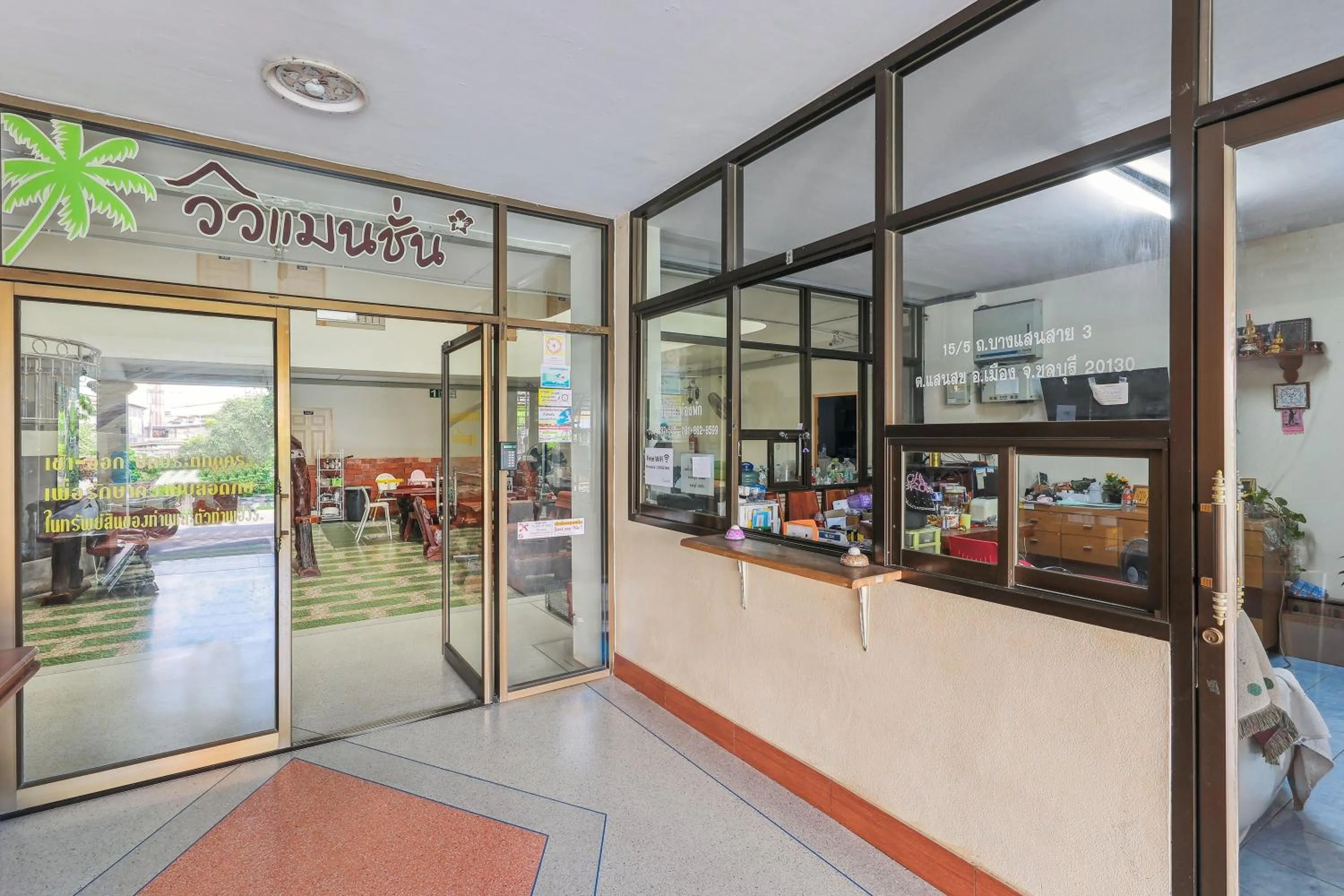 Lobby or reception in View Mansion