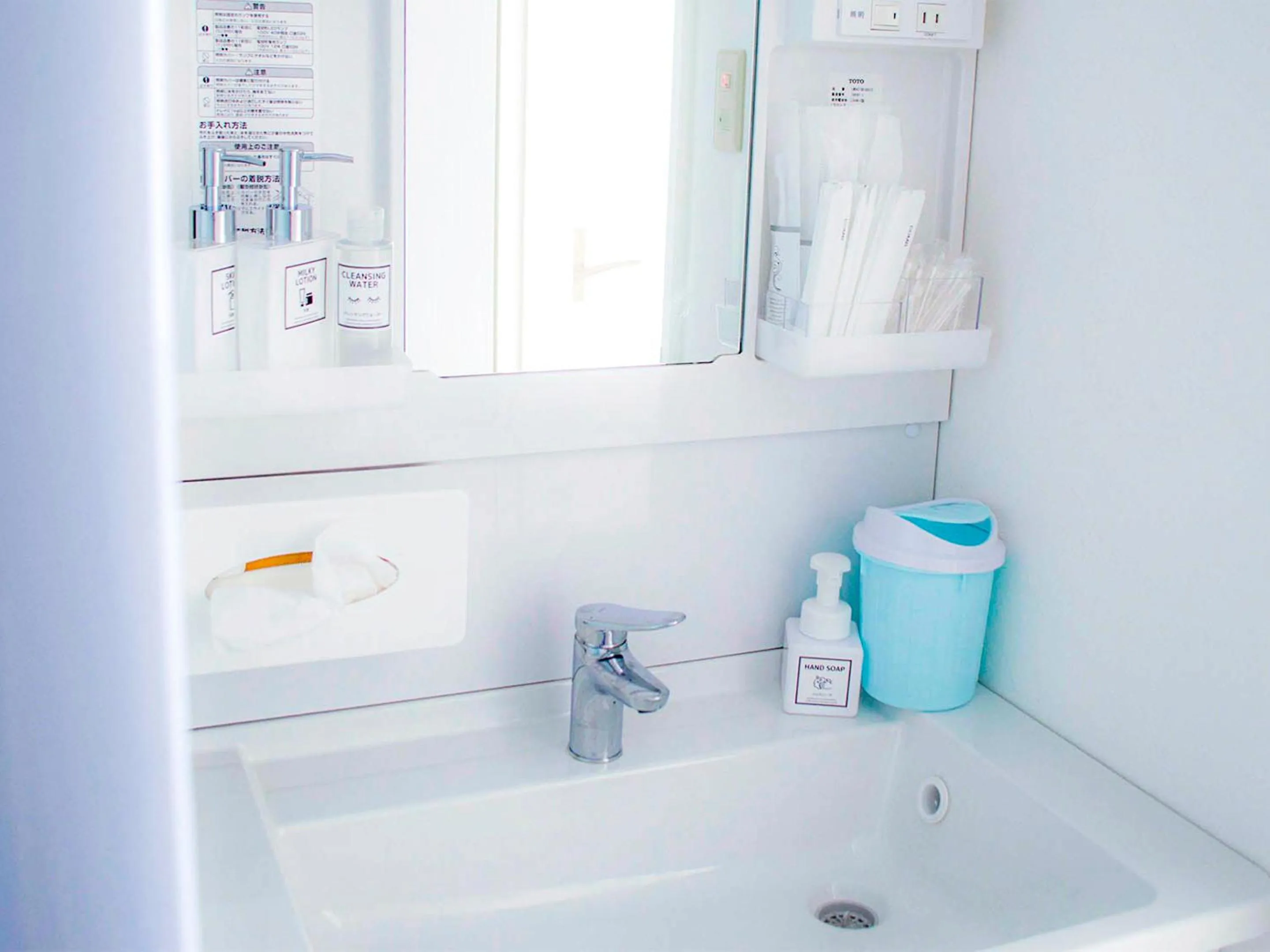 Bathroom in Guesthouse Ise Futami