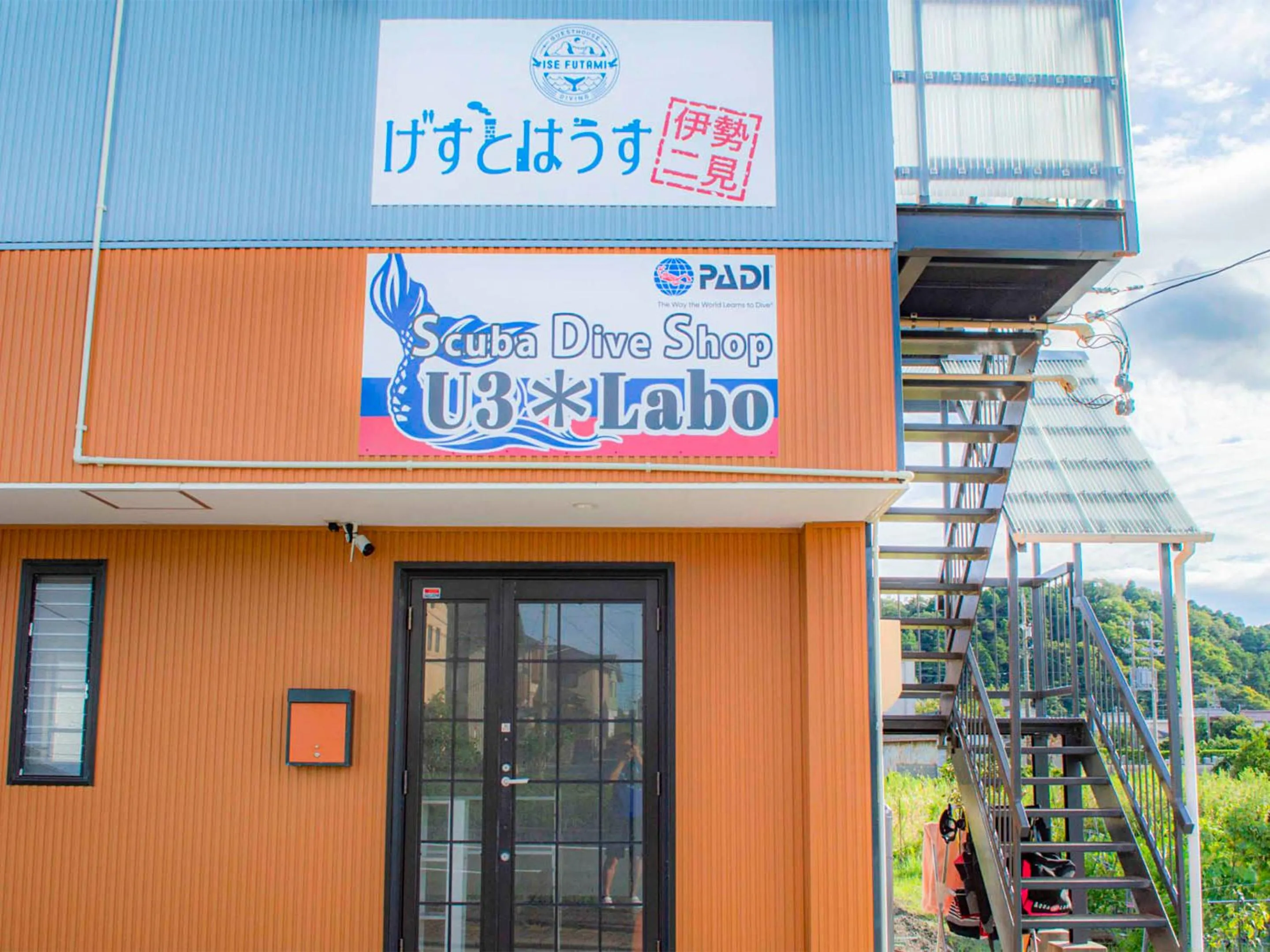 Property building in Guesthouse Ise Futami