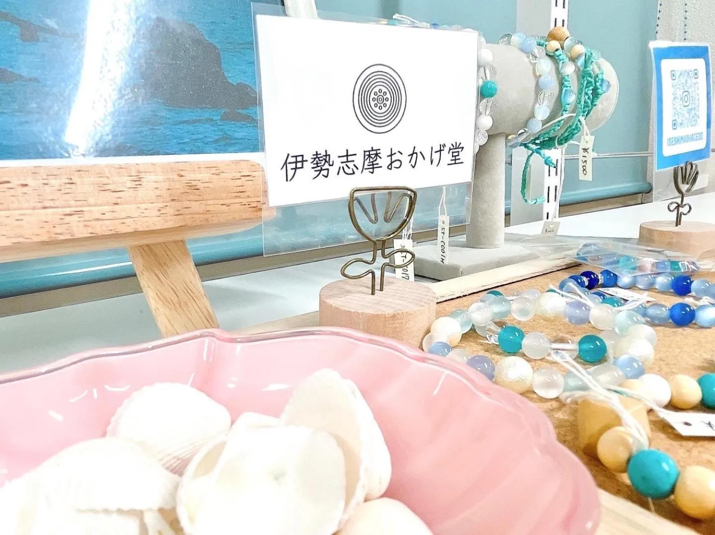 Other in Guesthouse Ise Futami