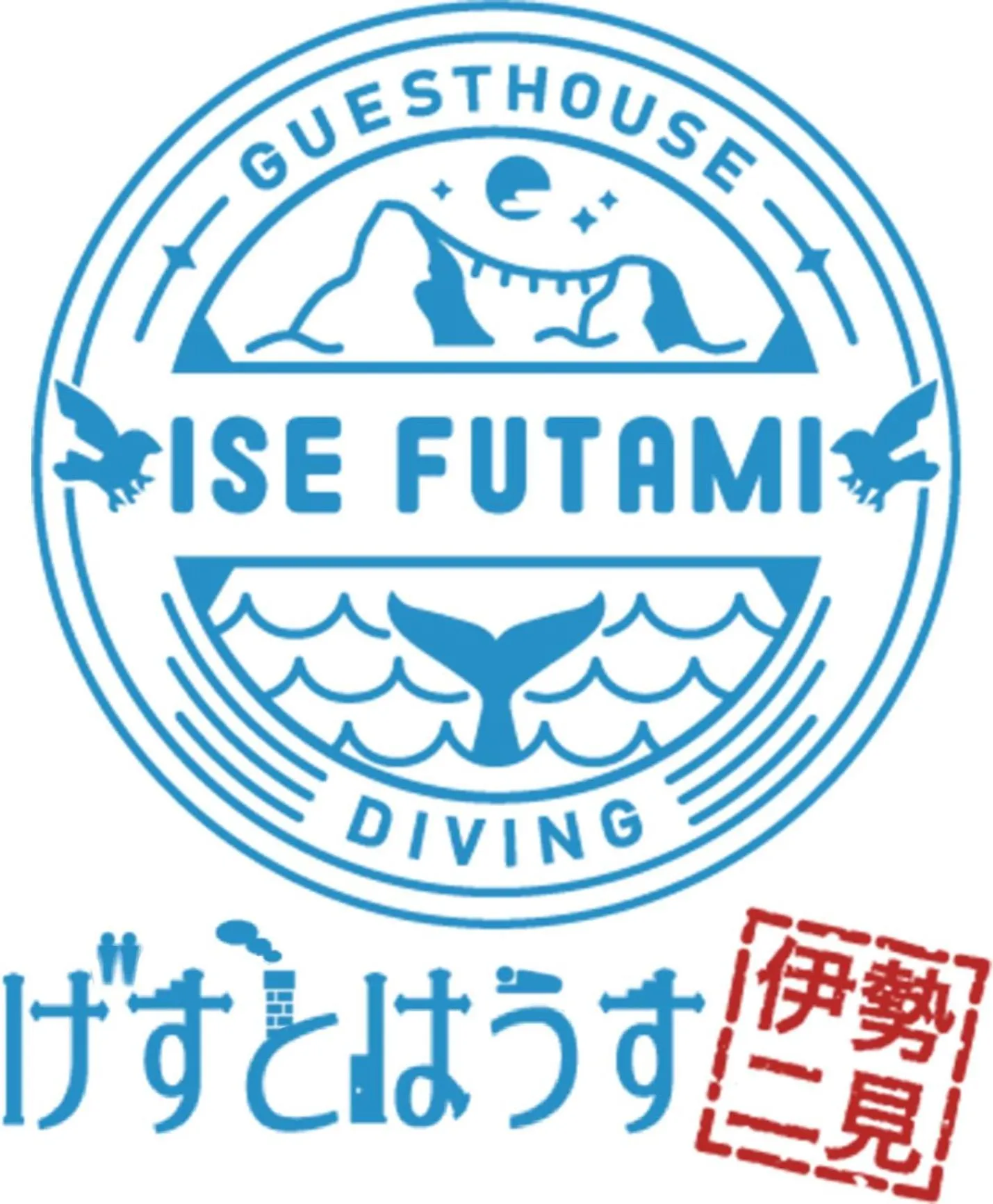 Property logo or sign in Guesthouse Ise Futami