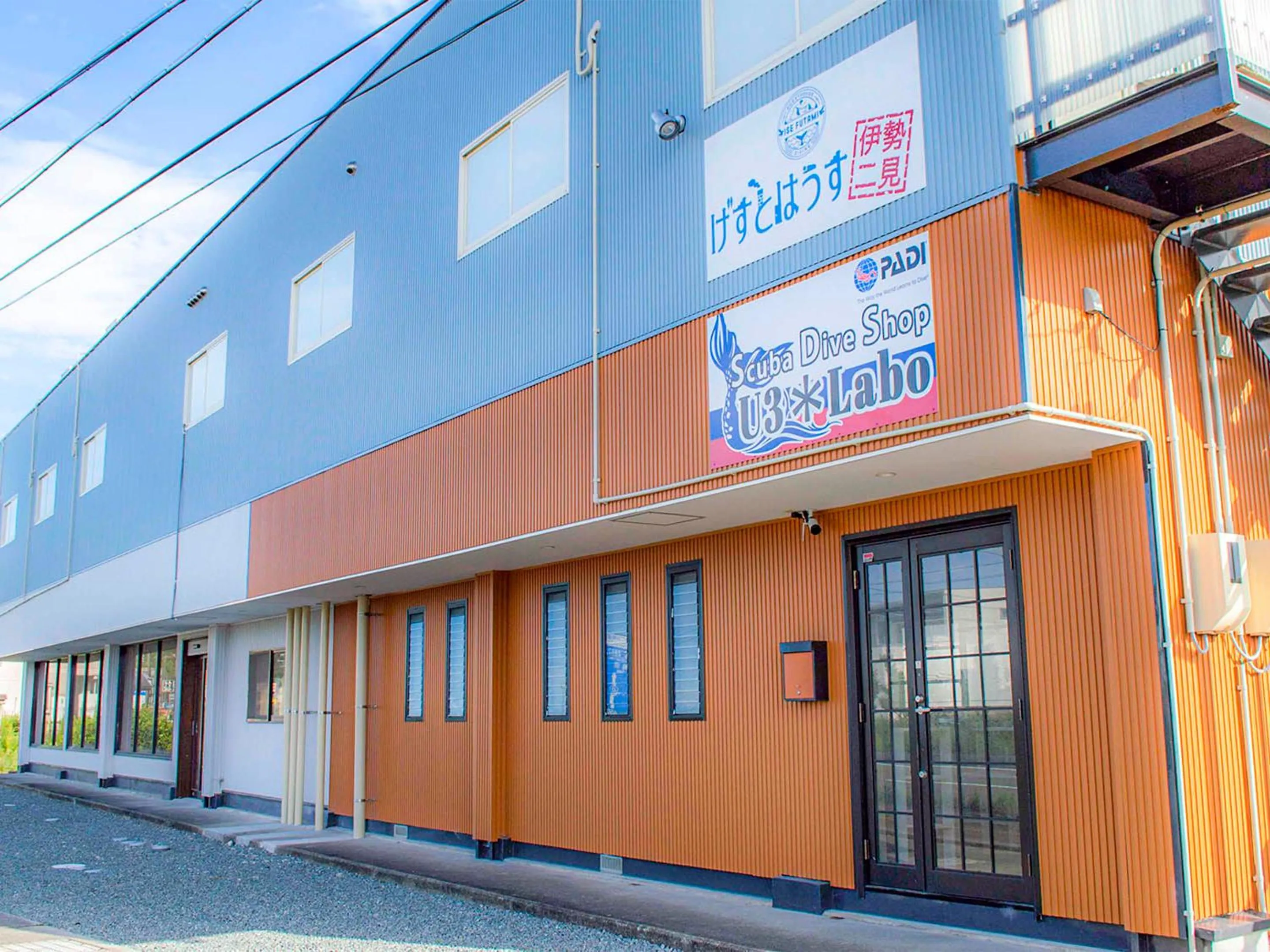 Property building in Guesthouse Ise Futami