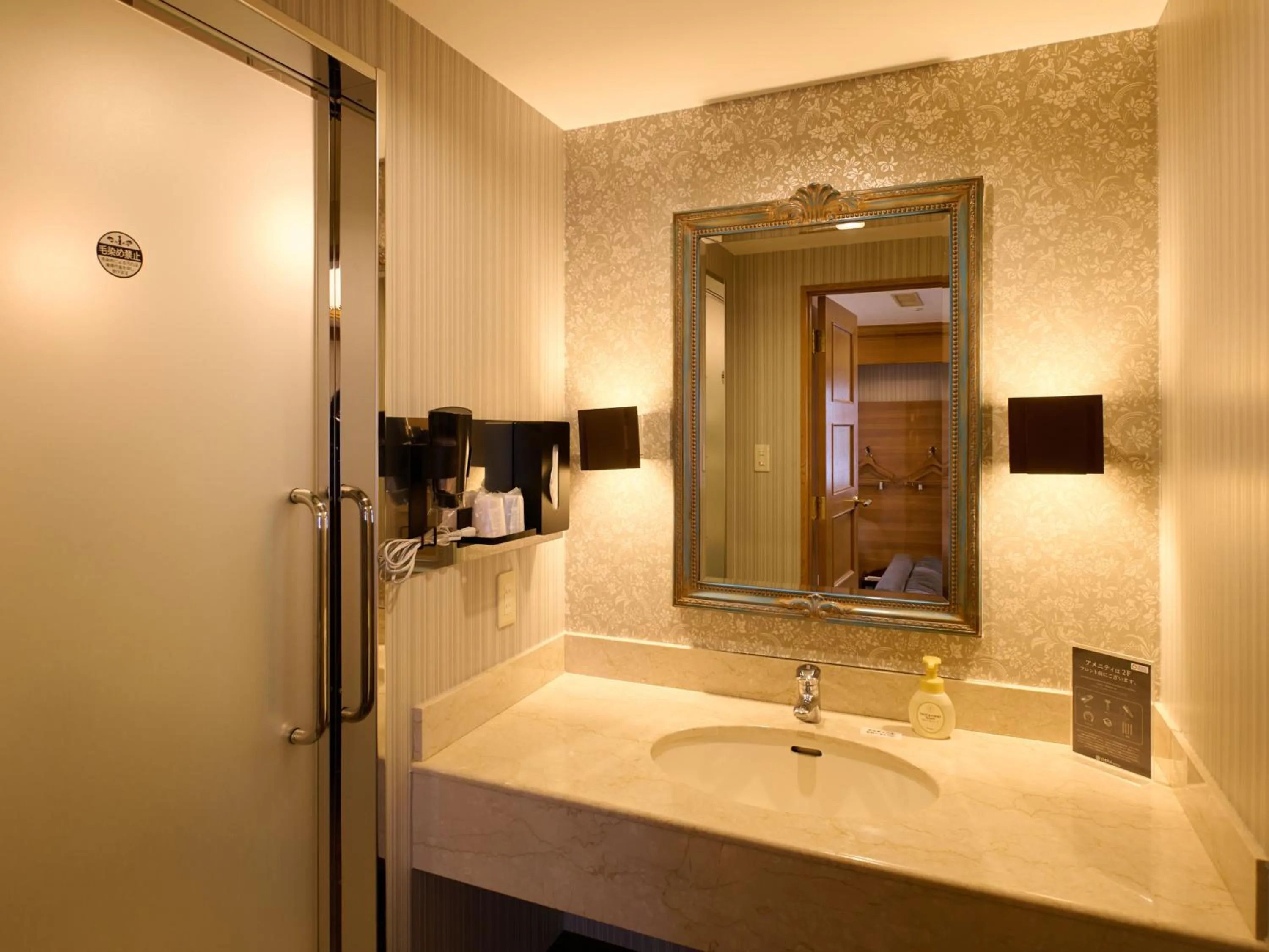 Toilet in ORDA HOTEL